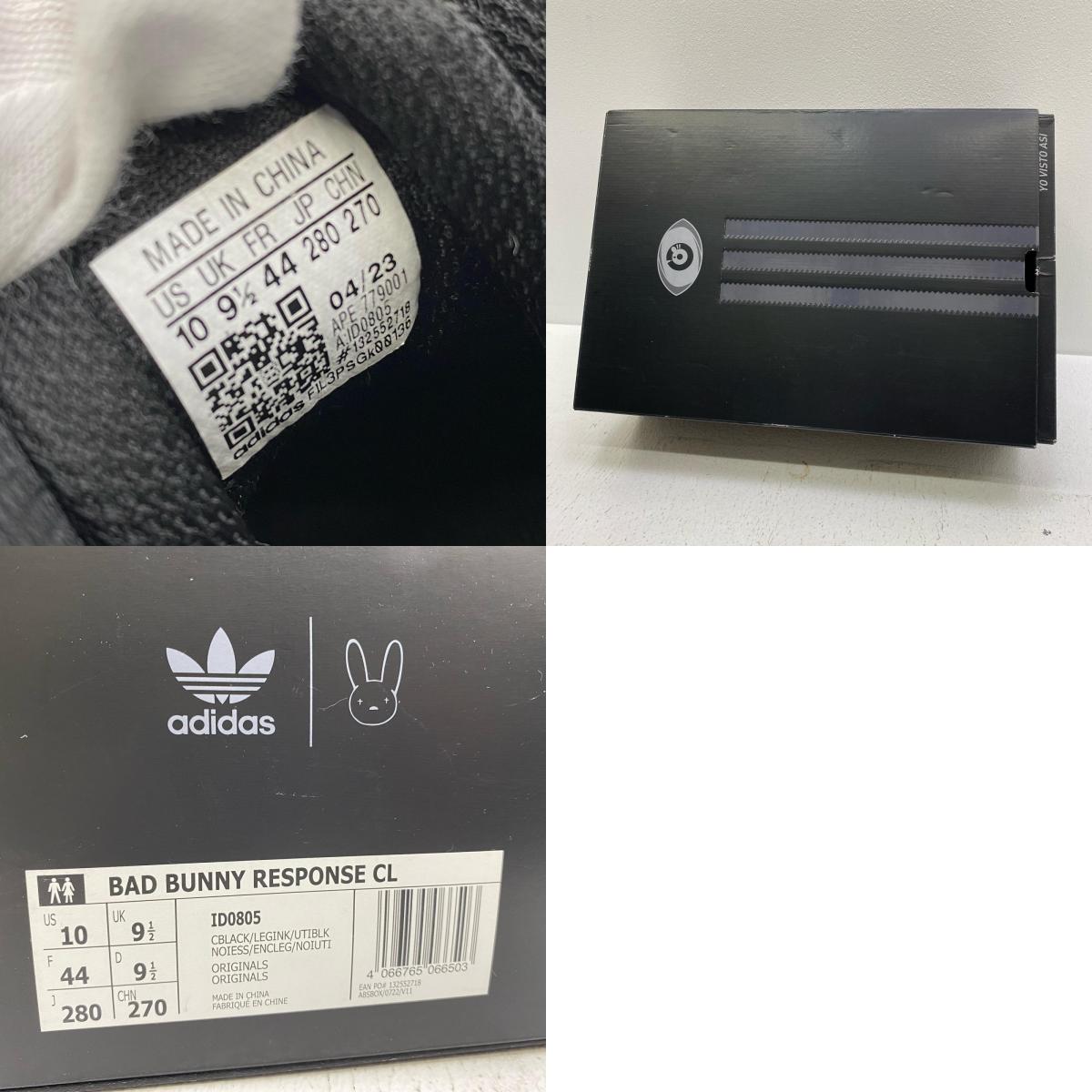 adidas | アディダス Response CL:Bad Bunny スニーカー ID0805 ブラック 28cm【加古川店】