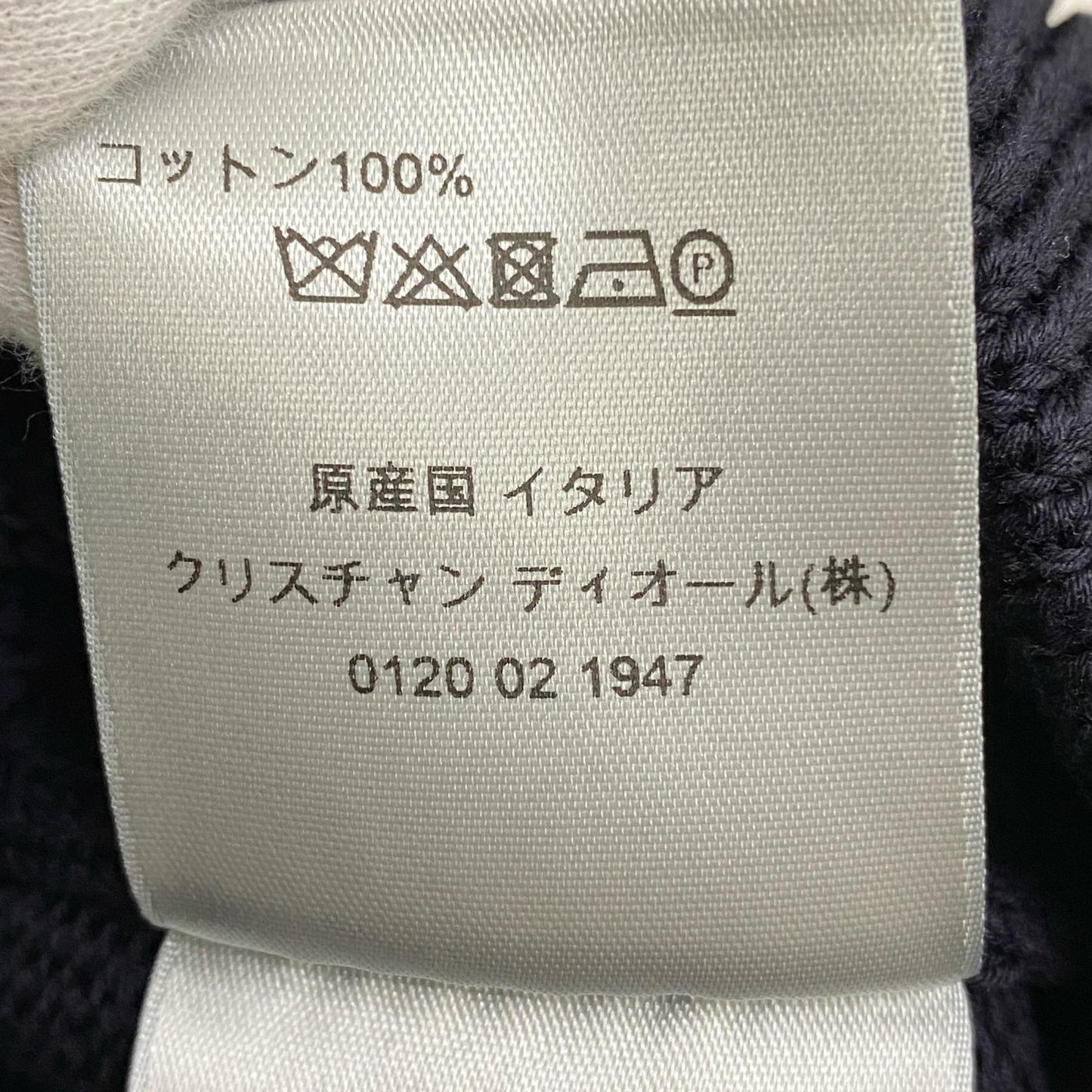 Dior | ディオール オブリーク ニット ニット 113M638AT187 ネイビー サイズ:XL【加古川店】