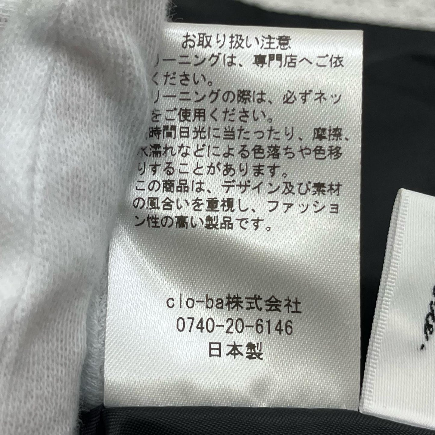 maison de dolce /ツイードワンピース ワンピース ホワイト【加古川店】