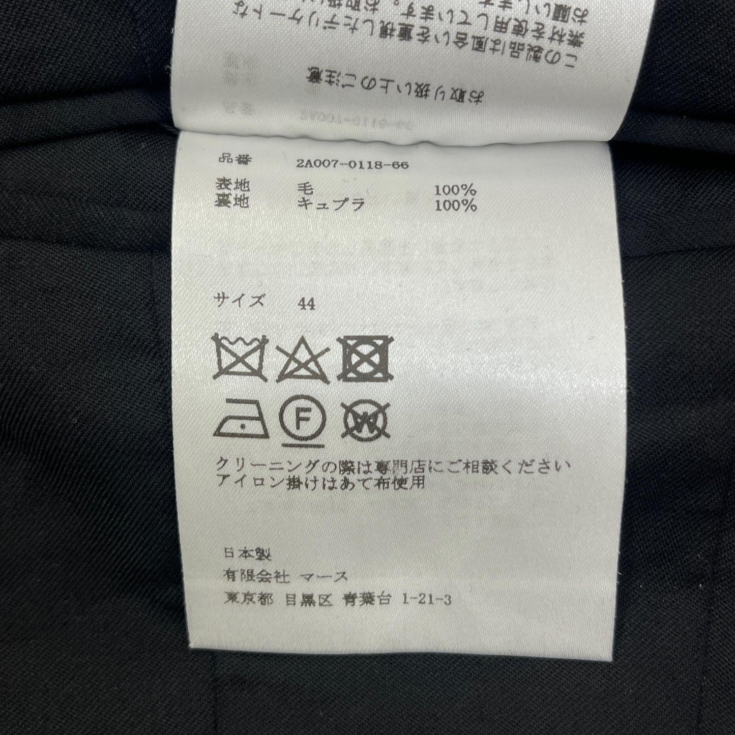 JOHN LAWRENCE SULLIVAN | ジョンローレンスサリバン その他ボトムス 2A007-0118-66 ブラック サイズ:44【加古川店】