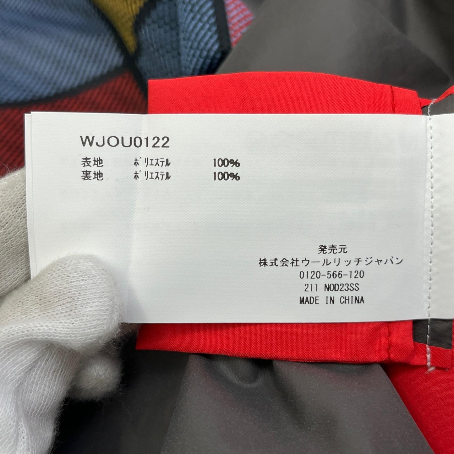 WOOLRICH | ウールリッチ INFINIUM OVER SHIRT GORE-TEX その他アウター WJOU0122 レッド サイズ:M【加古川店】