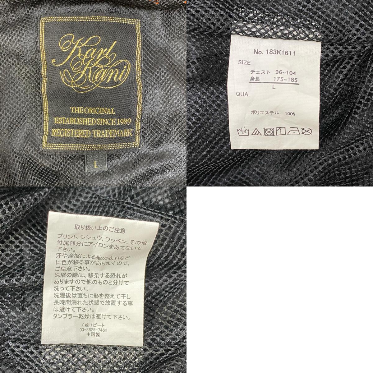 KARL KANI | カールカナイ その他アウター 183k1611 ブラック サイズ:L【加古川店】