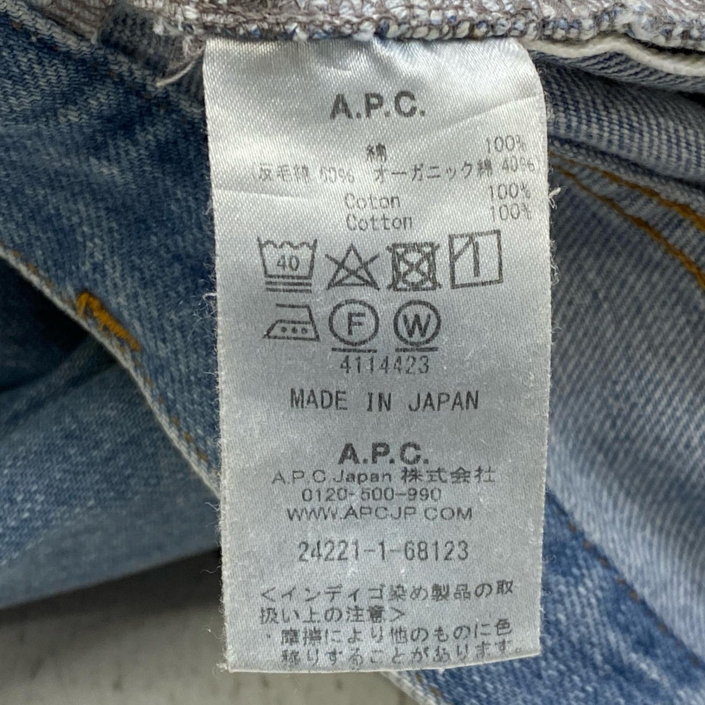A.P.C | アーペーセー デニムパンツ 24221-1-68123 インディゴ サイズ:28【加古川店】