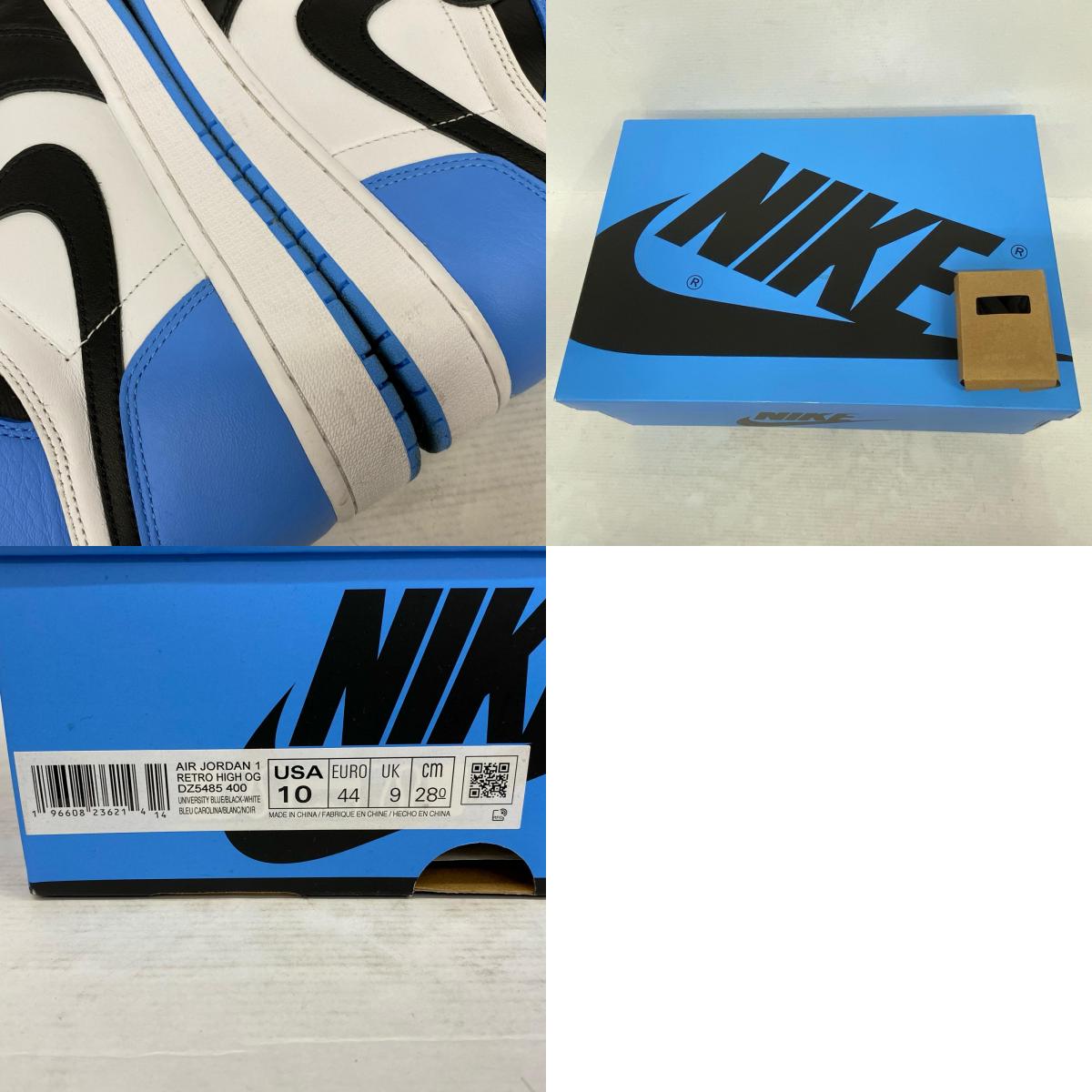 NIKE | ナイキ Air Jordan 1 Retro High OG スニーカー DZ5485-400 ライトブルー【加古川店】