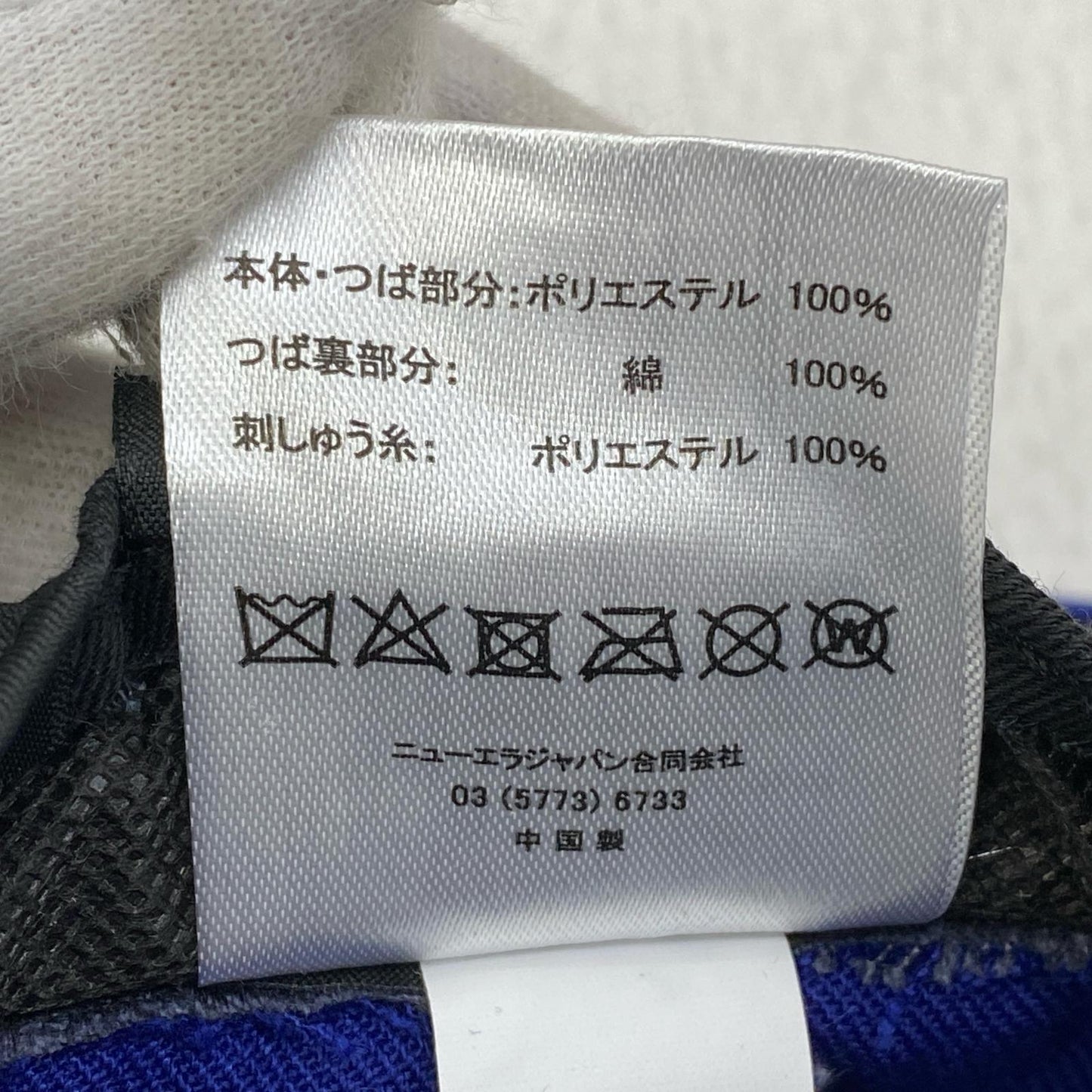 NEW ERA | ニューエラ LA DODGERS:Long Brim Hat ハット ブルー【加古川店】