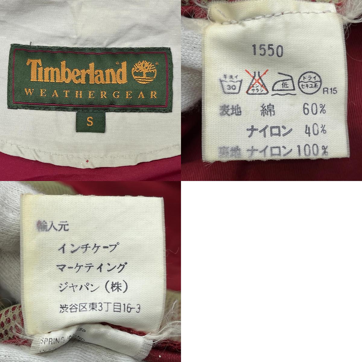 Timberland | ティンバーランド アノラックJKT:WEATHERGEAR その他アウター レッド サイズ:S【加古川店】