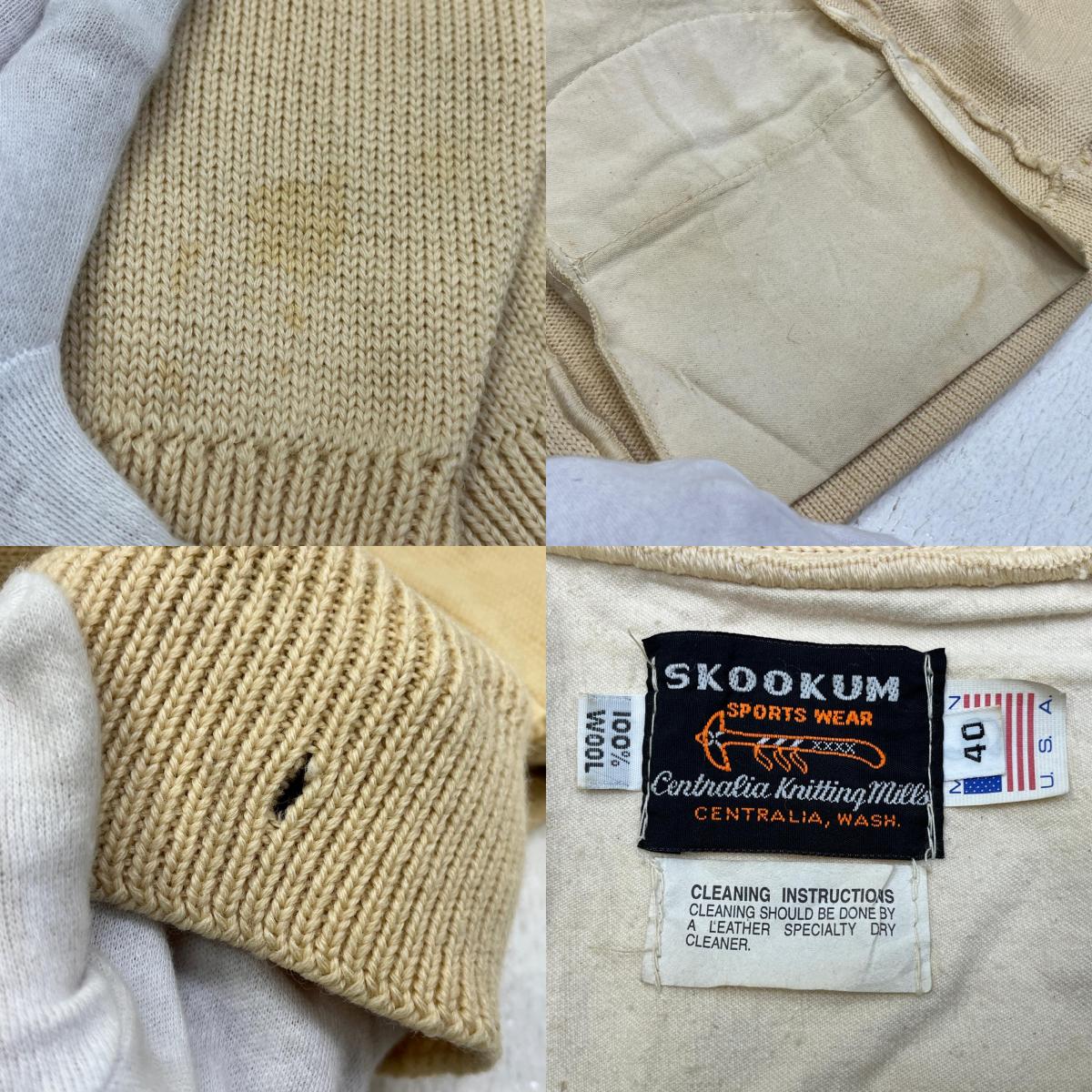 SKOOKUM | スクーカム シューティングカーディガン カーディガン ナチュラル サイズ:40【加古川店】