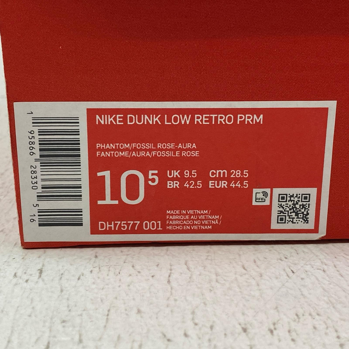 NIKE | ナイキ Dunk Low 'Fossil Rose' スニーカー DH7577-001 ピンク【加古川店】