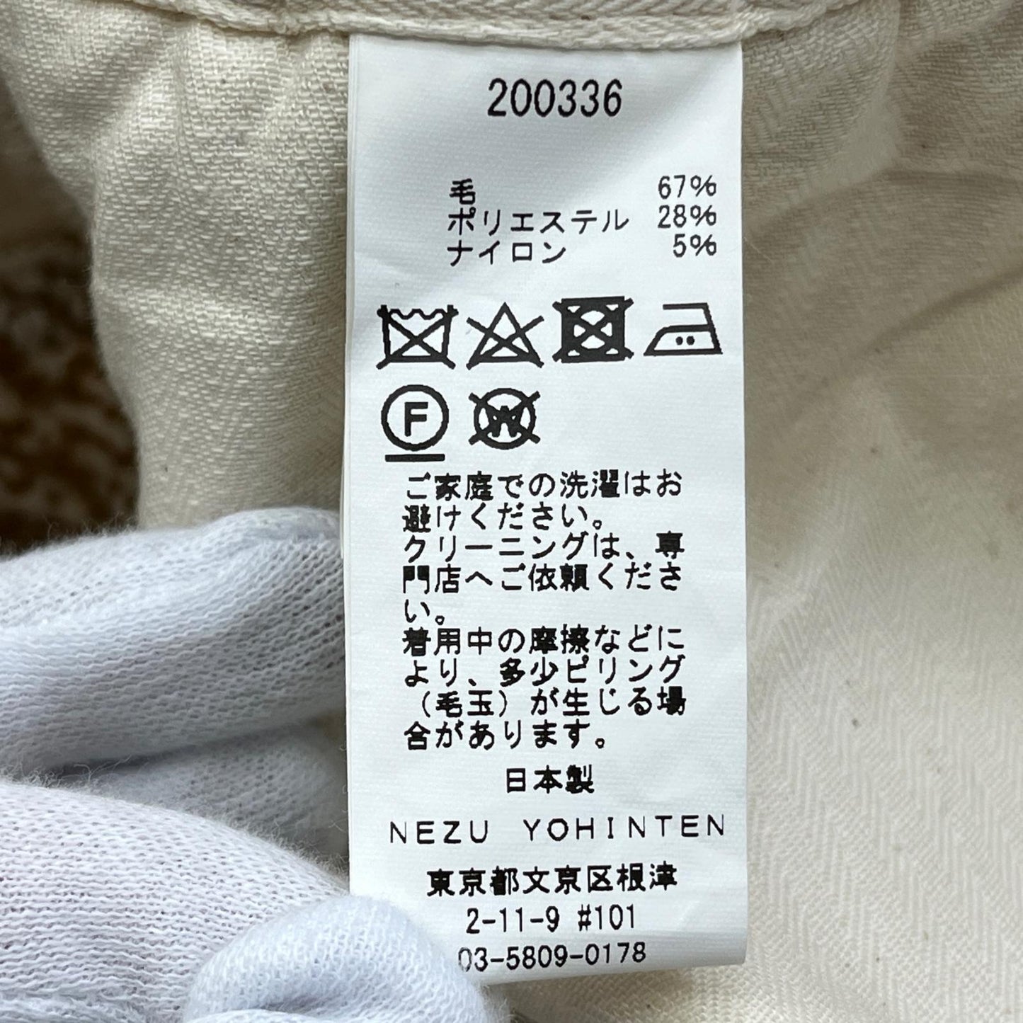 ジャカード パンツ【加古川店】