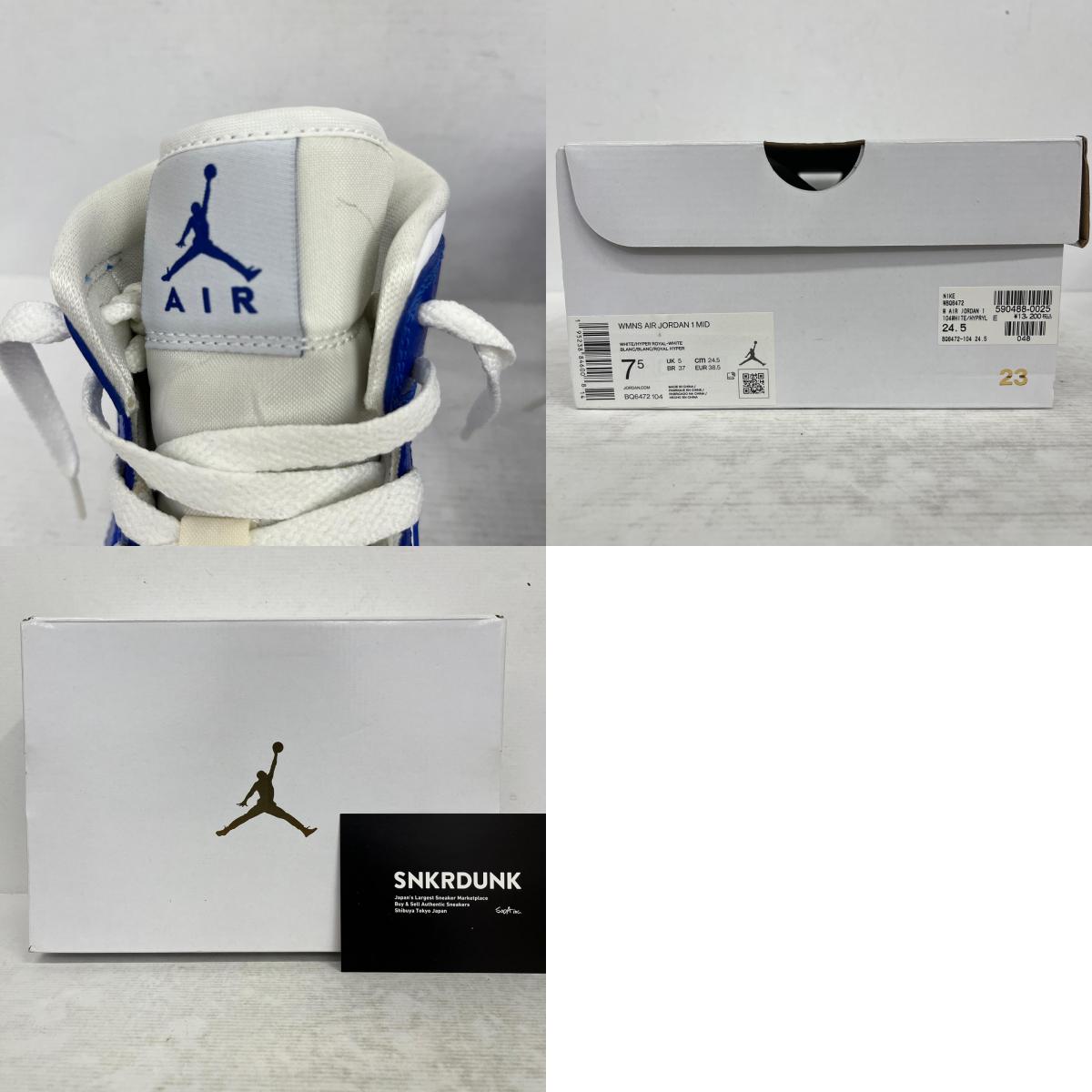 NIKE | ナイキ Women's Air Jordan 1 Mid スニーカー BQ6472-104 ブルー【加古川店】