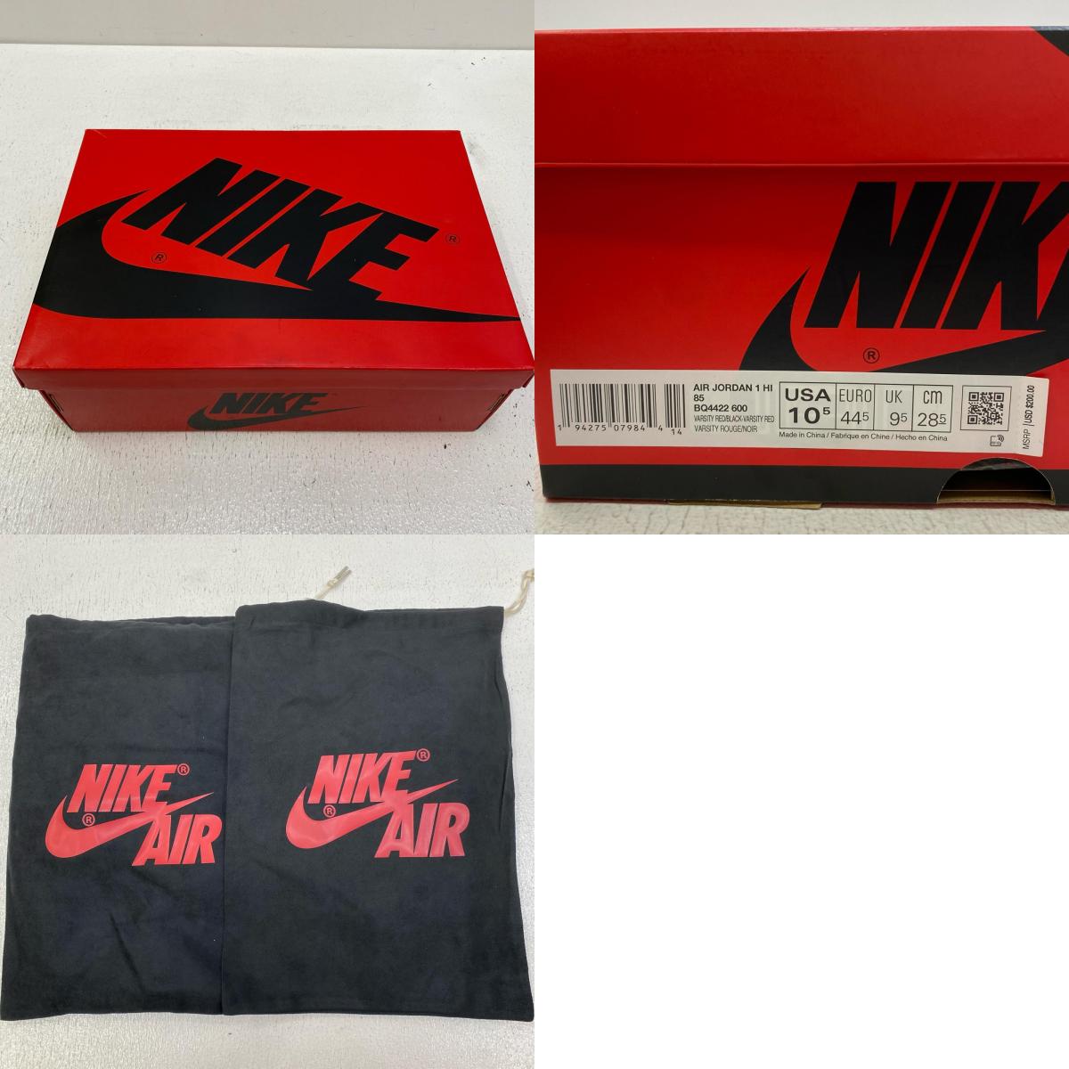 NIKE | ナイキ Air Jordan 1 High ’85 スニーカー BQ4422-600 レッド【加古川店】