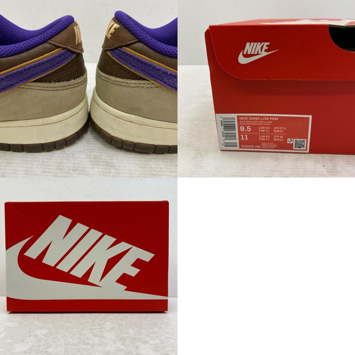 NIKE | ナイキ Dunk Low スニーカー DQ5009-268 ベージュ【加古川店】