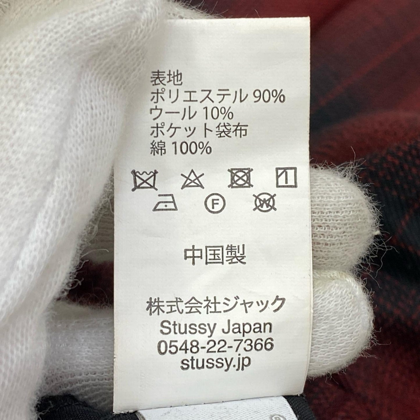 STUSSY | ステューシー パンツ サイズ:L【加古川店】