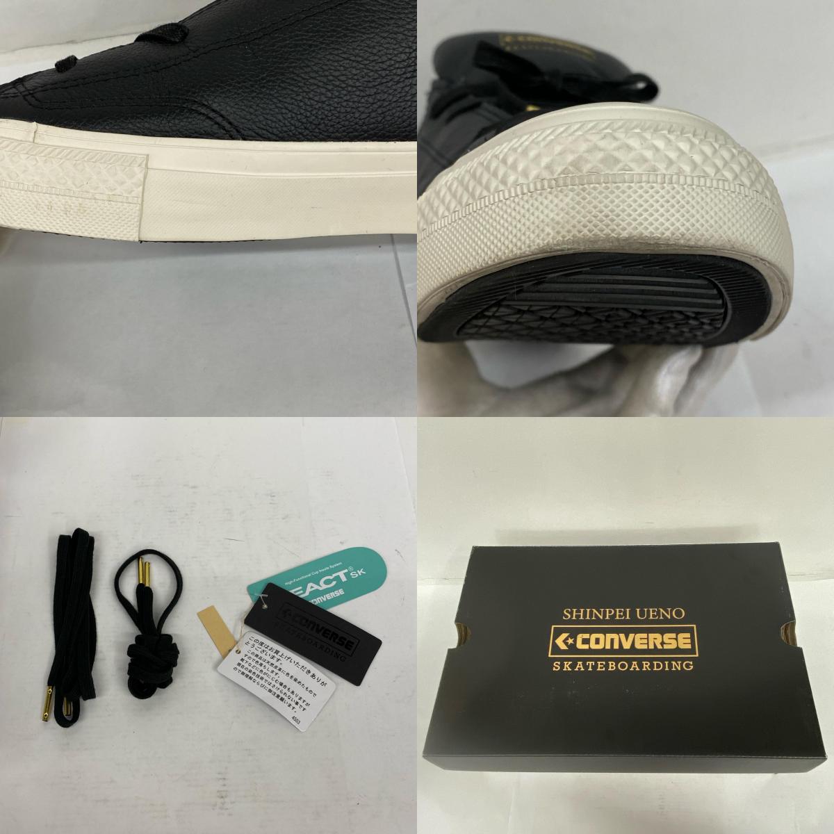 CONVERSE | コンバース SKATEBOARDING BREAKSTAR スニーカー 1SD772 ブラック【加古川店】