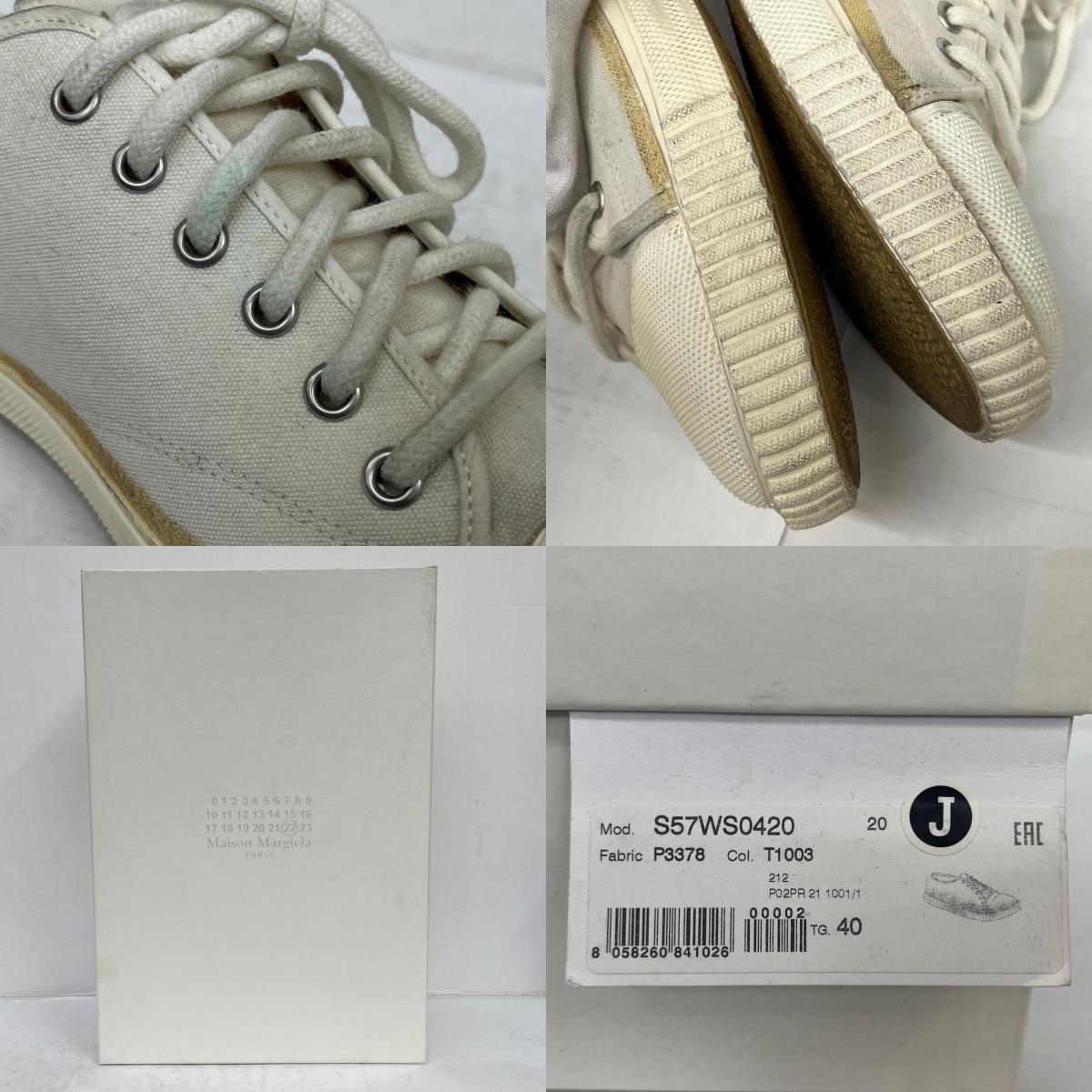 Maison Margiela | メゾンマルジェラ lace up lo cut sneaker スニーカー s57ws0420 アイボリー【加古川店】