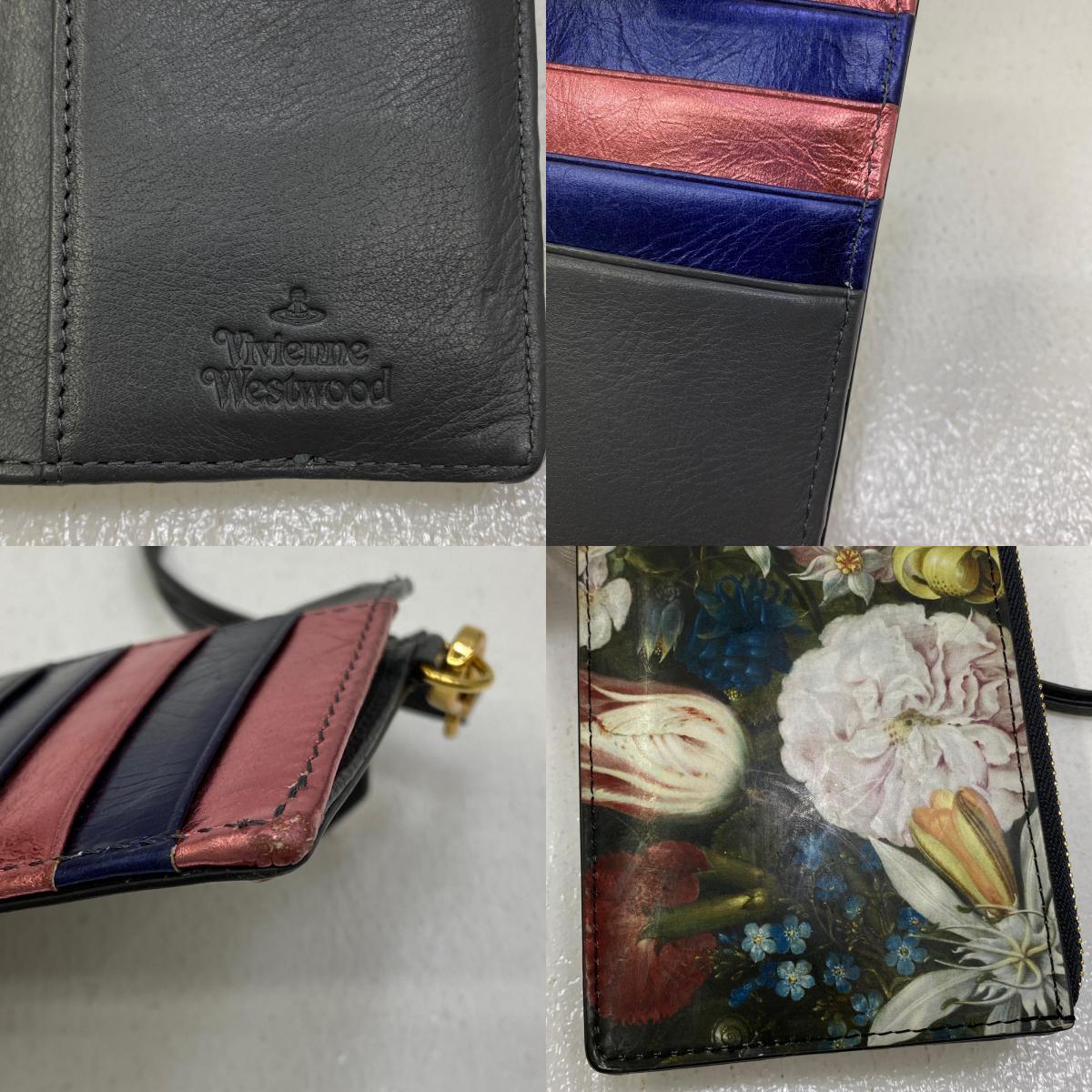 Vivienne Westwood | ヴィヴィアンウエストウッド ボスハールト カードケース【加古川店】