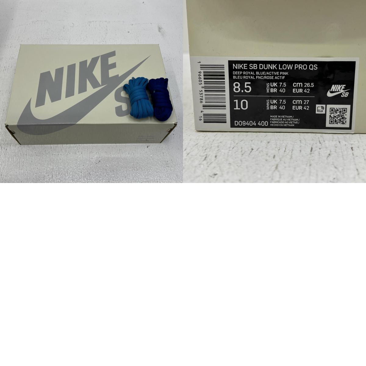 NIKE | ナイキ Run The Jewels × Nike SB Dunk Low スニーカー DO9404-400 ブルー【加古川店】