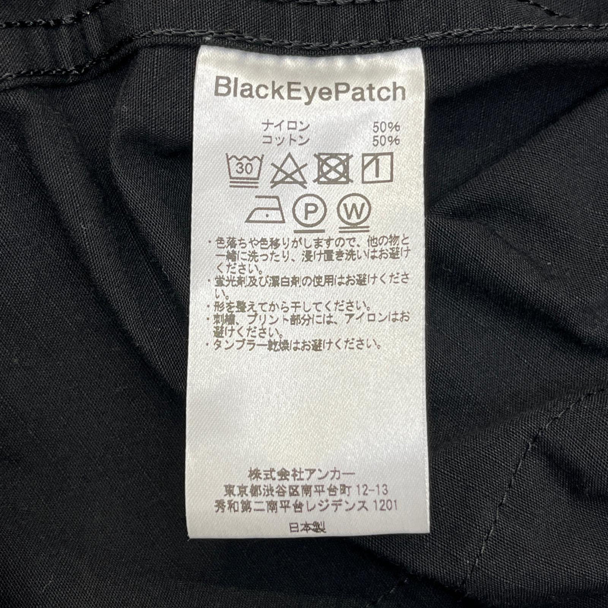 BlackEyePatch | ブラックアイパッチ ×WASTED YOUTH BUD JACKET その他アウター ブラック【加古川店】