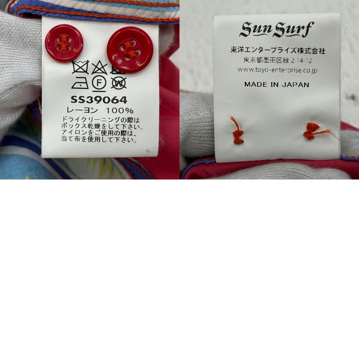 SUN SURF | サンサーフ その他トップス SS39064 サイズ:S【加古川店】