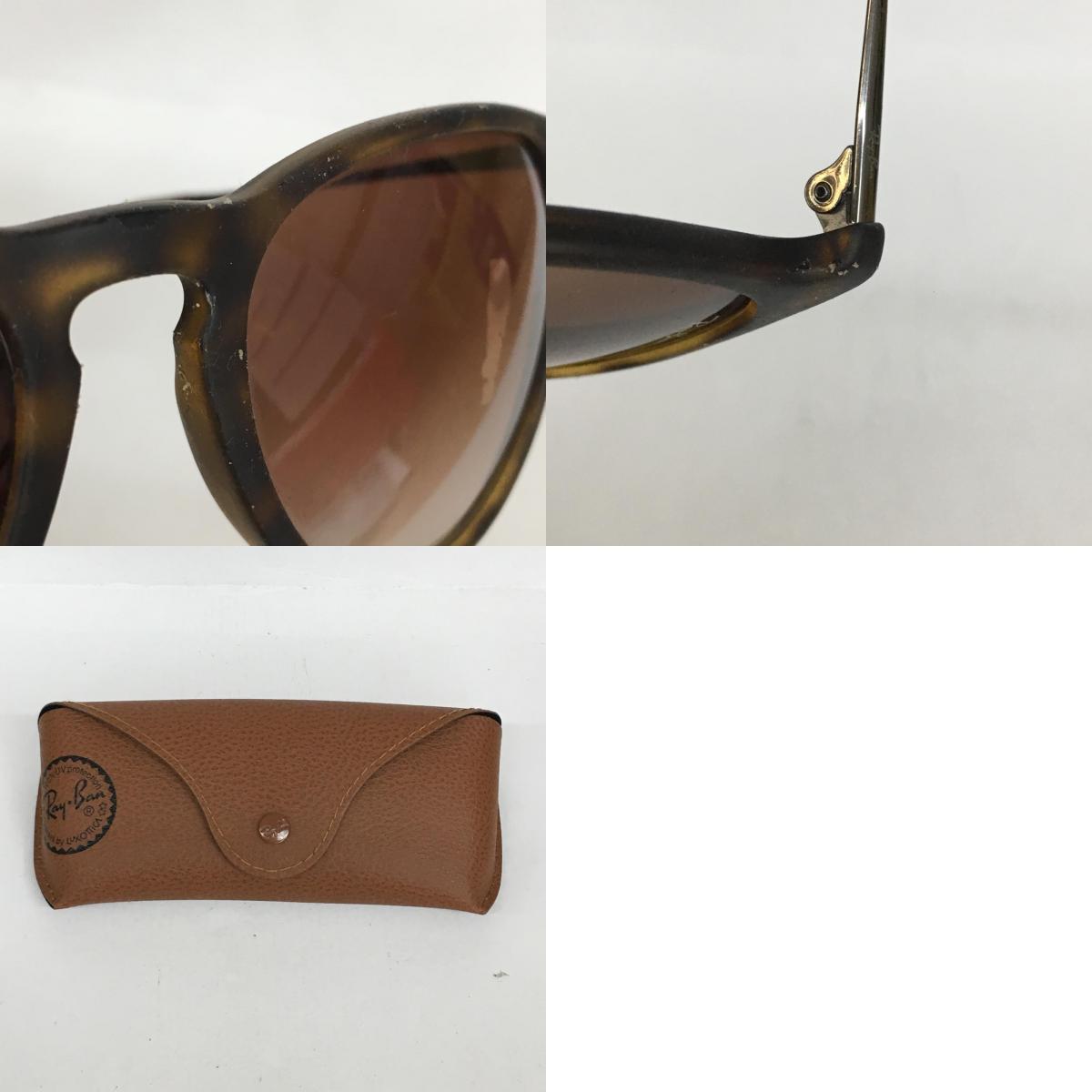 RAY BAN | レイバン ERIKA CLASSIC サングラス rb4171-f ブラウン【加古川店】