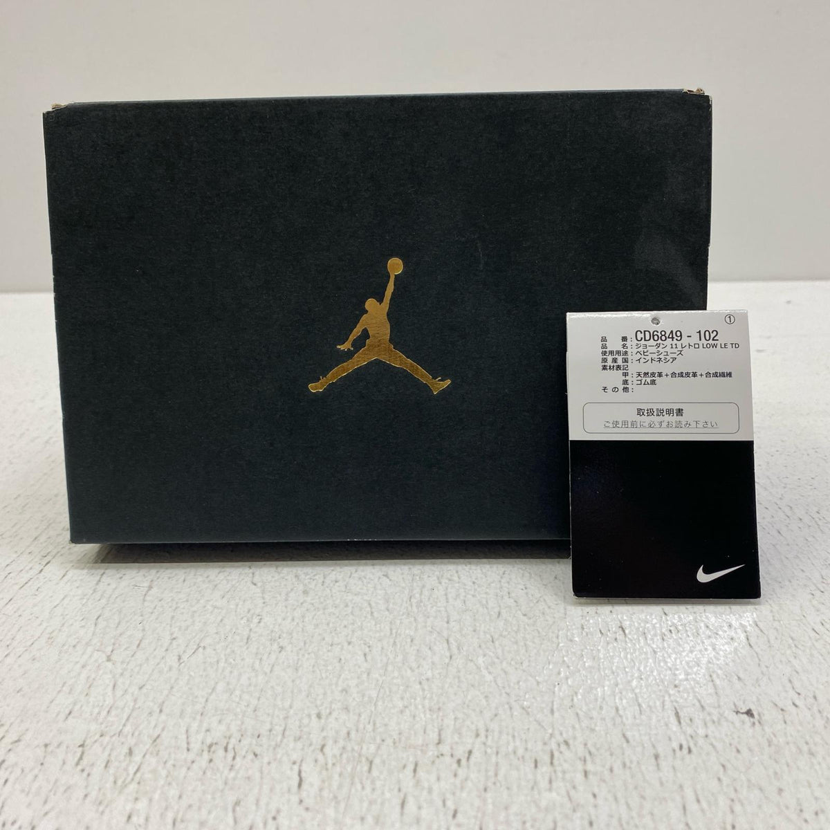 NIKE | ナイキ Air Jordan 11 Retro スニーカー CD6849-102 ホワイト【加古川店】