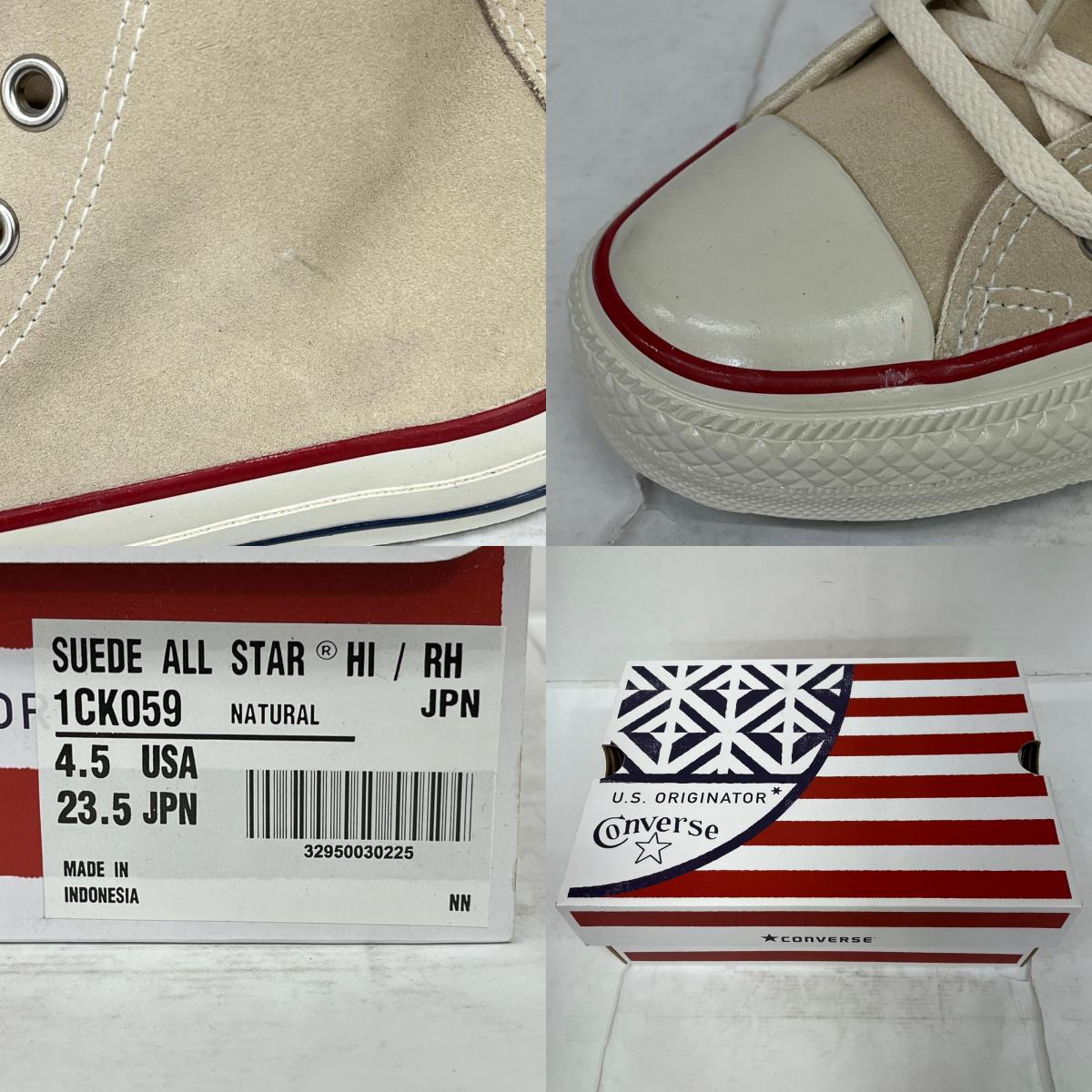 CONVERSE | コンバース ALL STAR SUEDE HI スニーカー 1CK059 ベージュ 23.5cm【加古川店】