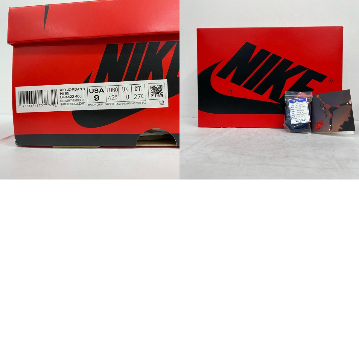 NIKE | ナイキ Air Jordan 1 High 85 スニーカー BQ4422-400 グレー【加古川店】