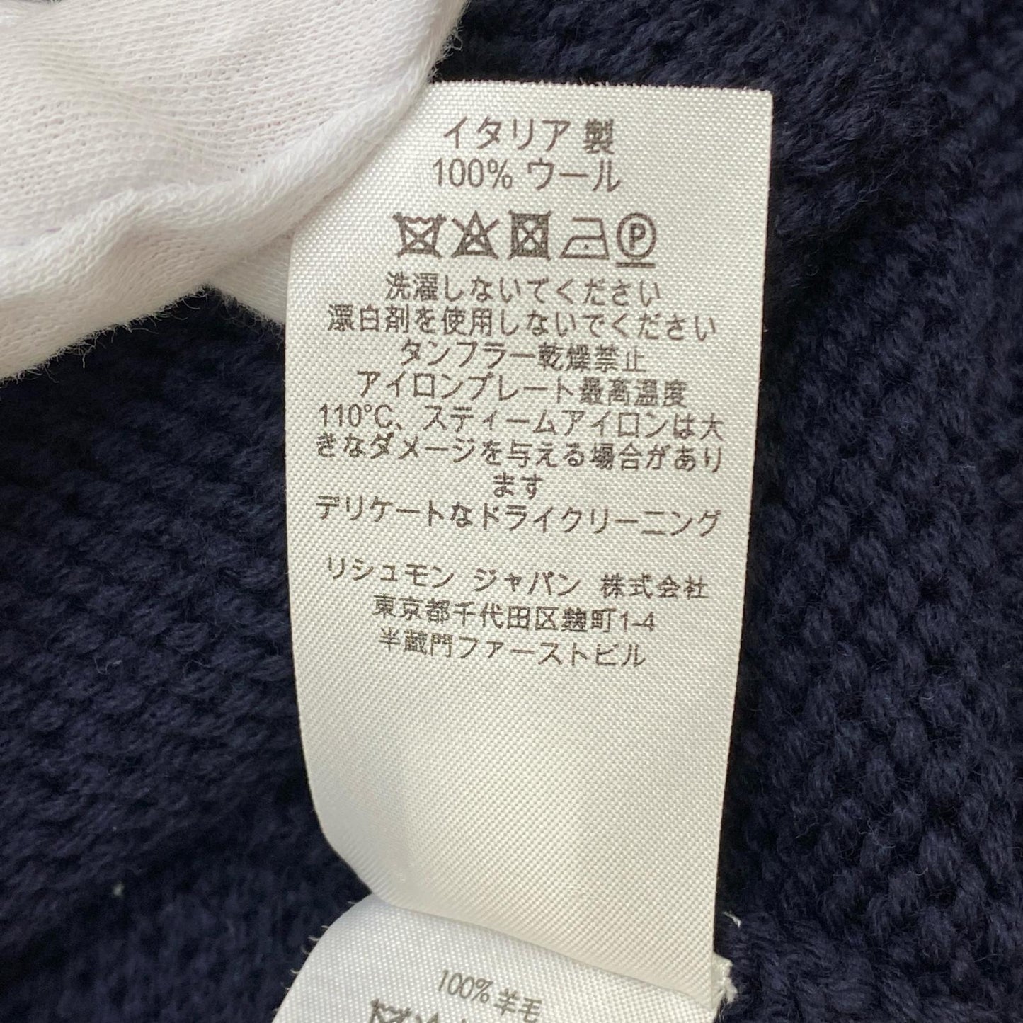 Dunhill | ダンヒル ハーフジップローゲージニット ニット ネイビー サイズ:XL【加古川店】