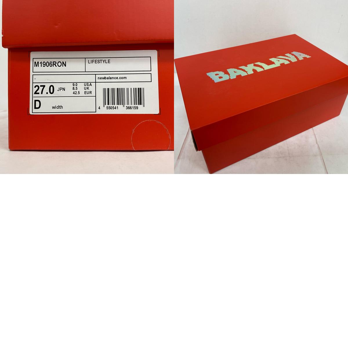 NEW BALANCE | ニューバランス Action Bronson New Balance 1906R スニーカー M1906RON ブルー【加古川店】