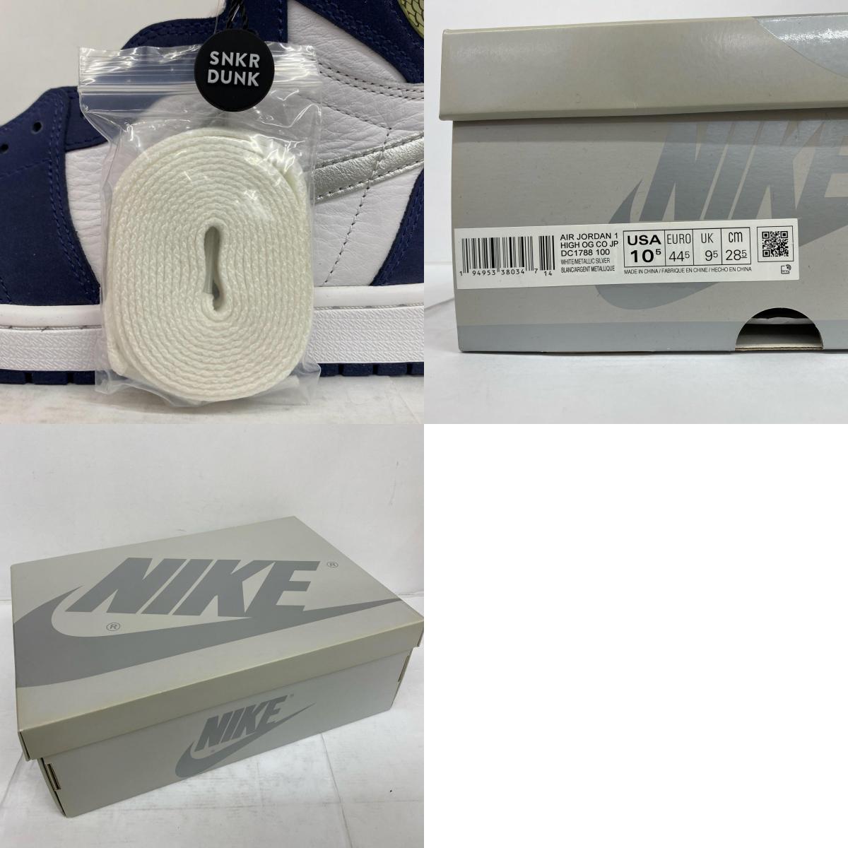 NIKE | ナイキ Air Jordan 1 High OG CO.JP スニーカー DC1788-100 ネイビー【加古川店】