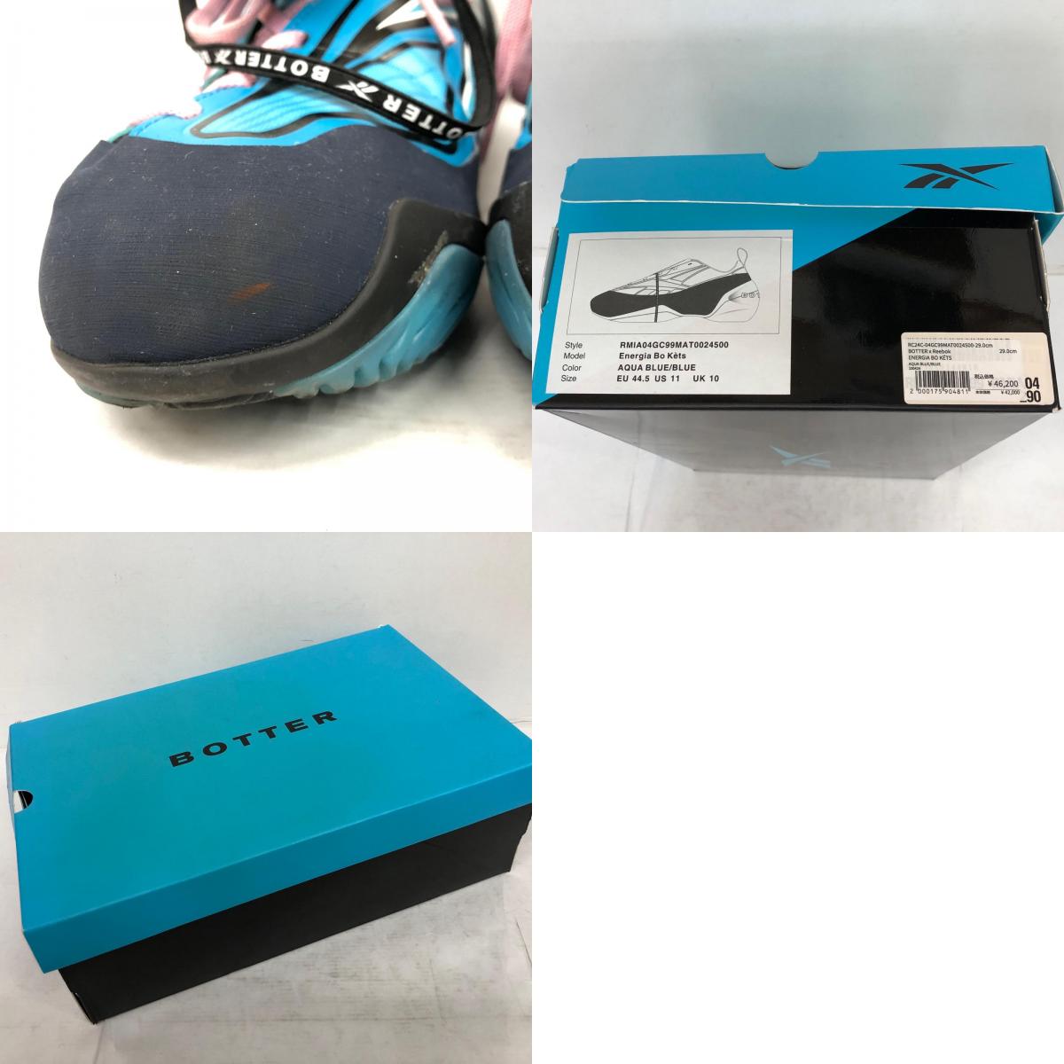 Reebok | リーボック x BOTTER Energia Bo Kets スニーカー rmia04gc99mat0024500 ブルー【加古川店】