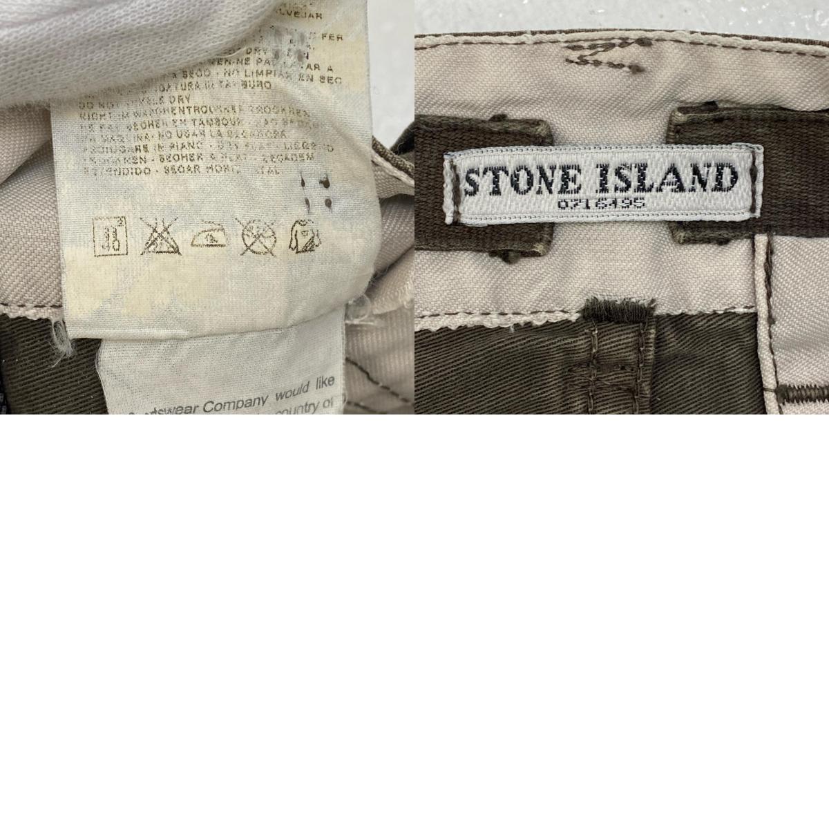 STONE ISLAND | ストーンアイランド カーゴパンツ カーキ【加古川店】