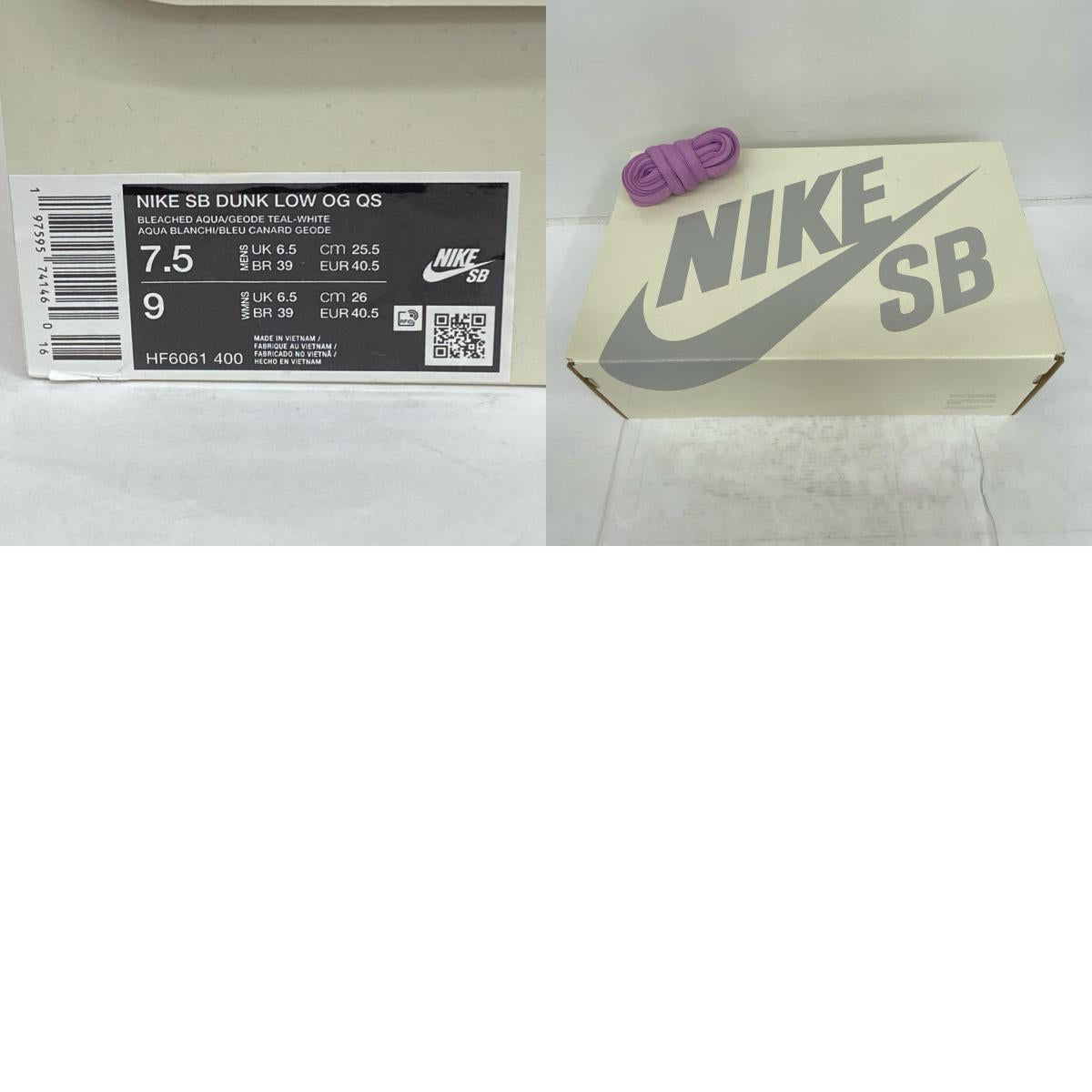NIKE | ナイキ Futura×SB Dunk Low スニーカー HF6061-400 ブルー 25.5cm【加古川店】