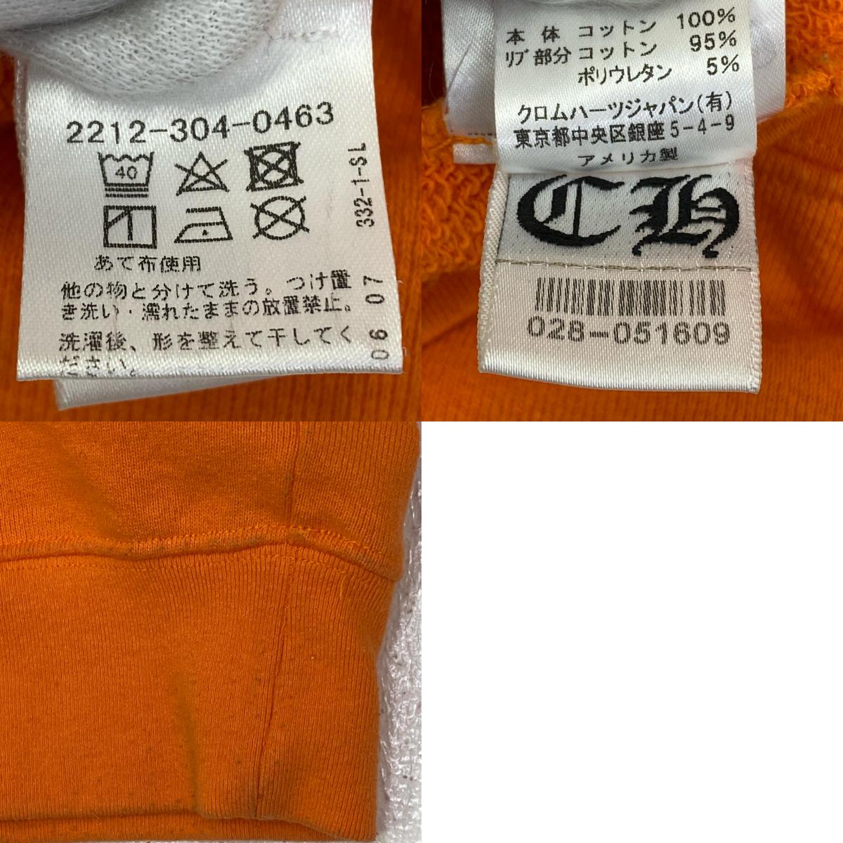 CHROME HEARTS | クロムハーツ DAGGER PRINT SWEAT スウェット 2212-304-0463 オレンジ サイズ:M【加古川店】