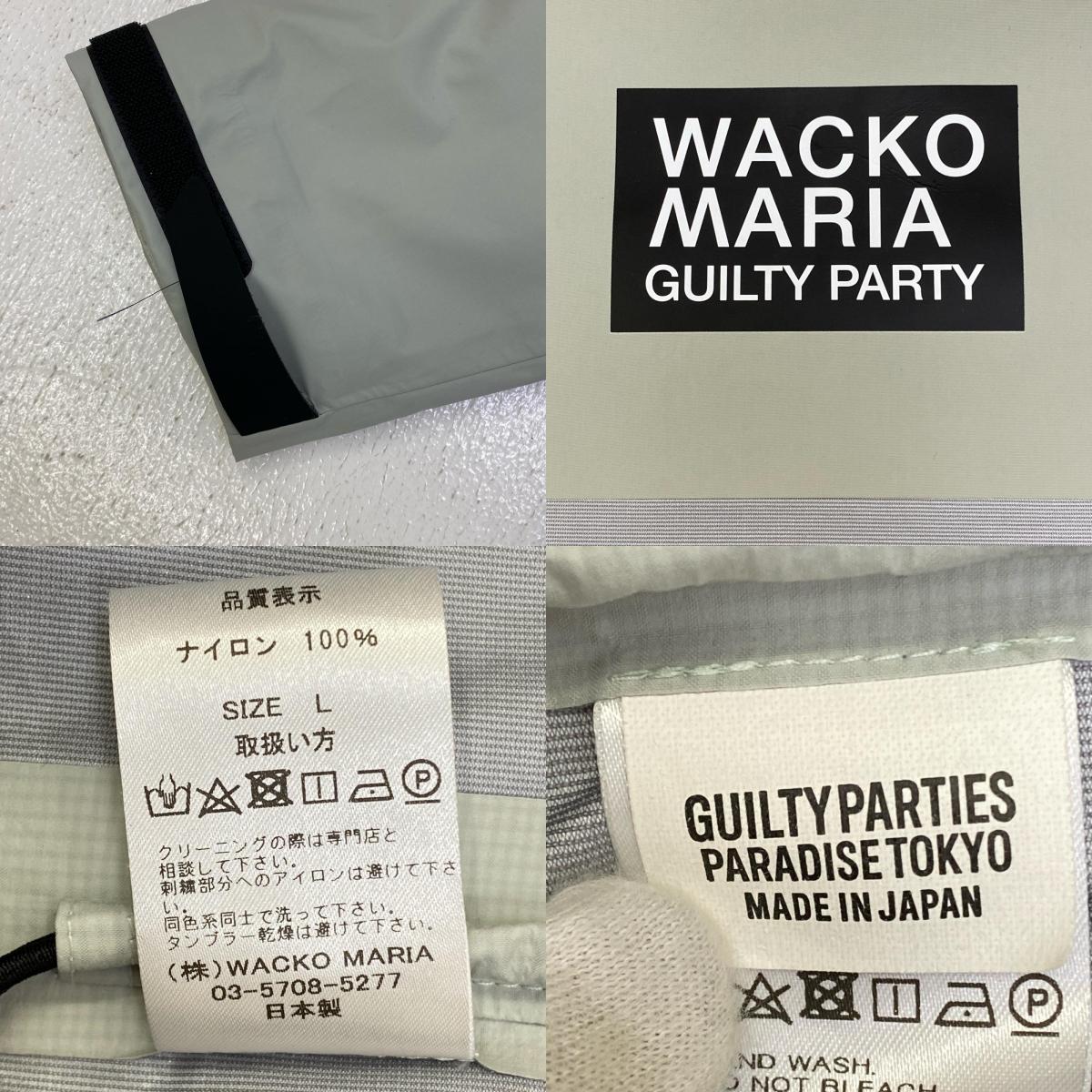 WACKOMARIA | ワコマリア 3LAYER MOUNTAIN PARKA マウンテンパーカー 23FW-WMO-OD04 グレー サイズ:L【加古川店】