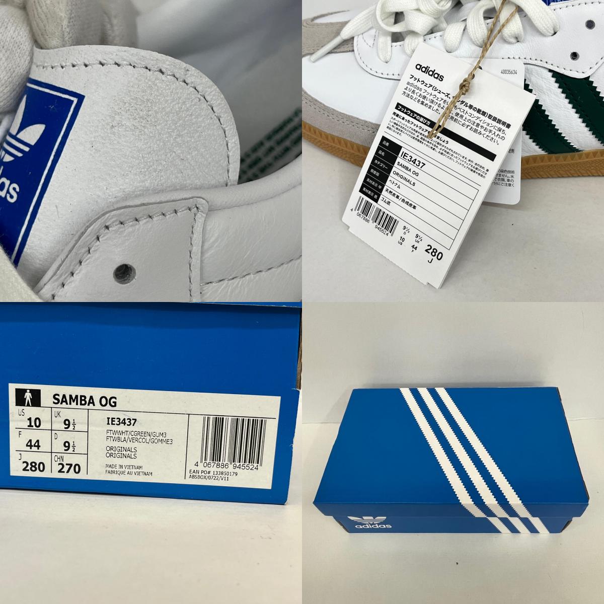 adidas Originals | アディダスオリジナルス Samba OG スニーカー ie3437 ホワイト 28cm【加古川店】