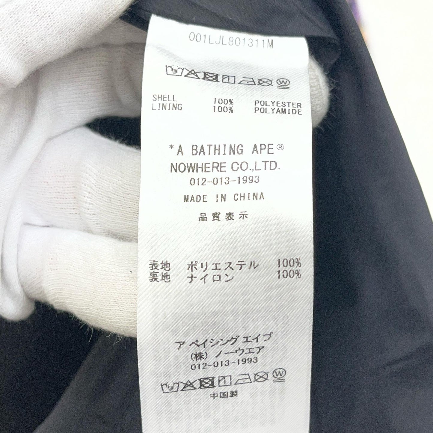 A BATHING APE | アベイシングエイプ ART CAMO HOODED JACKET ナイロンジャケット 1L80140311 サイズ:M【加古川店】