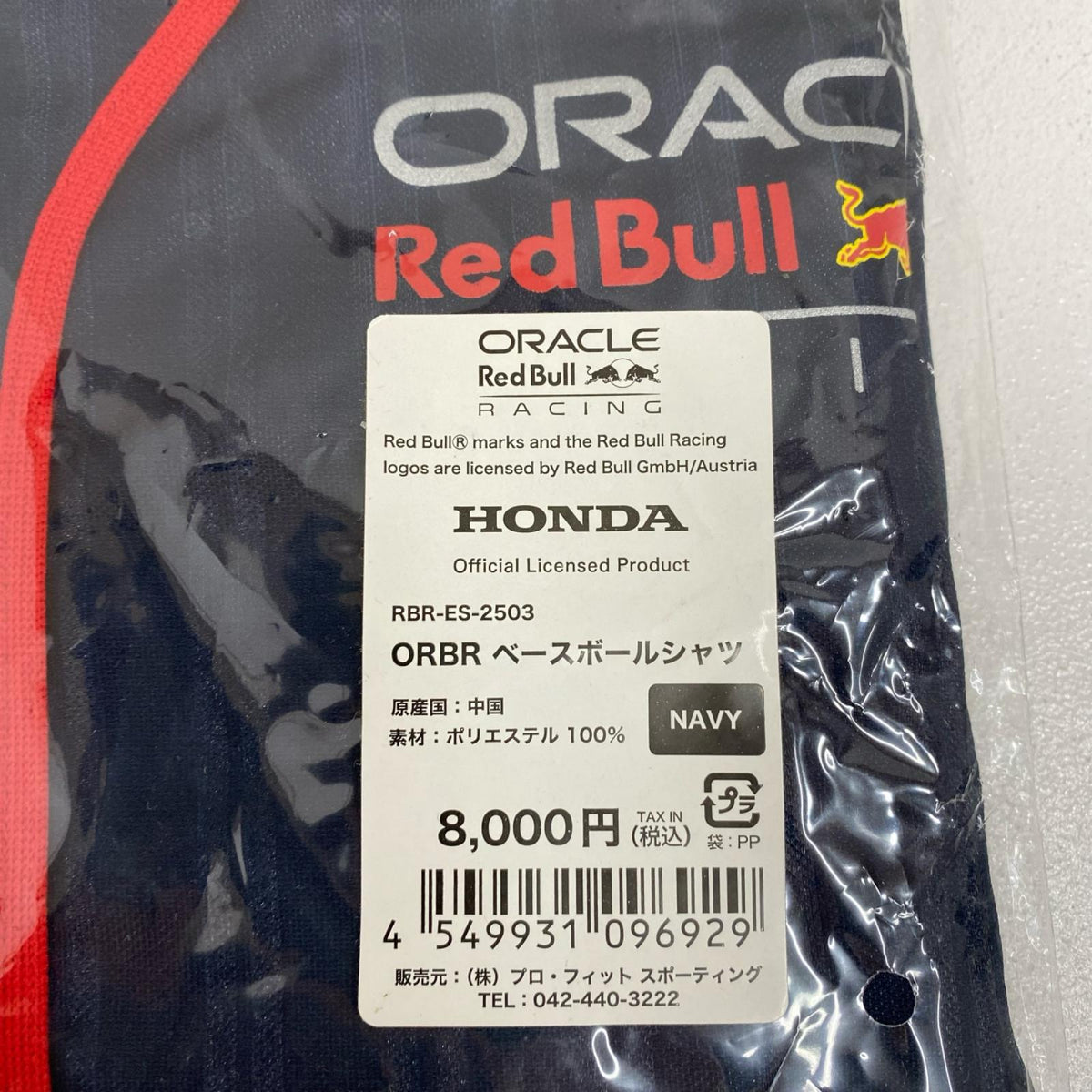 オラクル レッドブルxホンダBBシャツ 2025 日本GP限定 サイズ:ワンサイズ ORACLE HONDA×RedBull【加古川店】