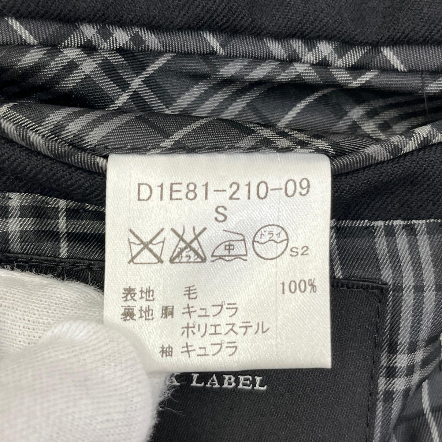 BURBERRY BLACK LABEL | バーバリーブラックレーベル その他アウター D1E81-210-09 ブラック サイズ:S【加古川店】