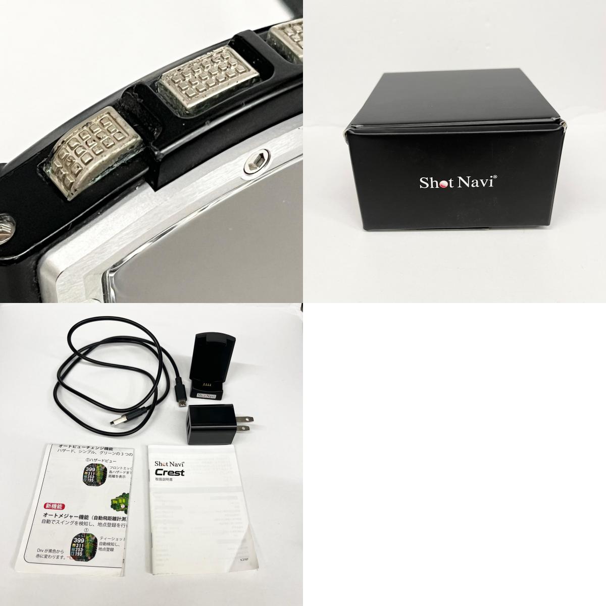 Shot Navi | ショットナビ CREST 動作確認済み 充電接触やや難あり【加古川店】