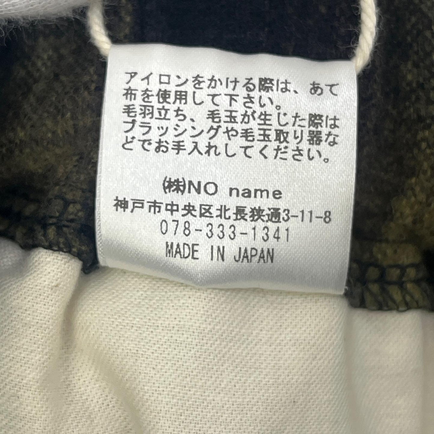DRESS HIPPY | ドレスヒッピー ROYAL PANTS CHECK パンツ サイズ:S【加古川店】