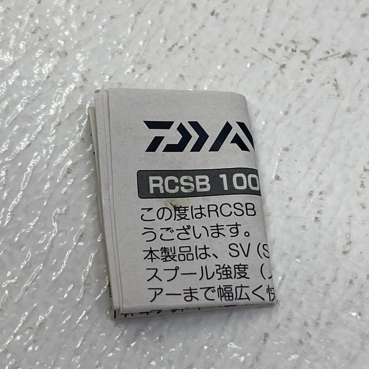 【フィッシング/釣り/釣具/リール】Daiwa | ダイワ RCS 1000 SV スプール【加古川店】