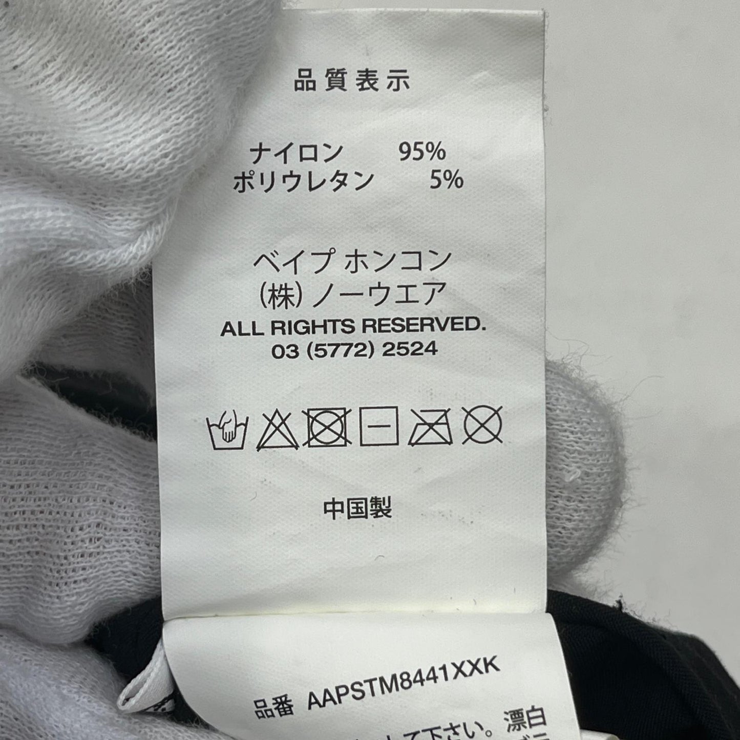 A BATHING APE | アベイシングエイプ 長袖シャツ AAPSTM8441XXK ブラック サイズ:L【加古川店】