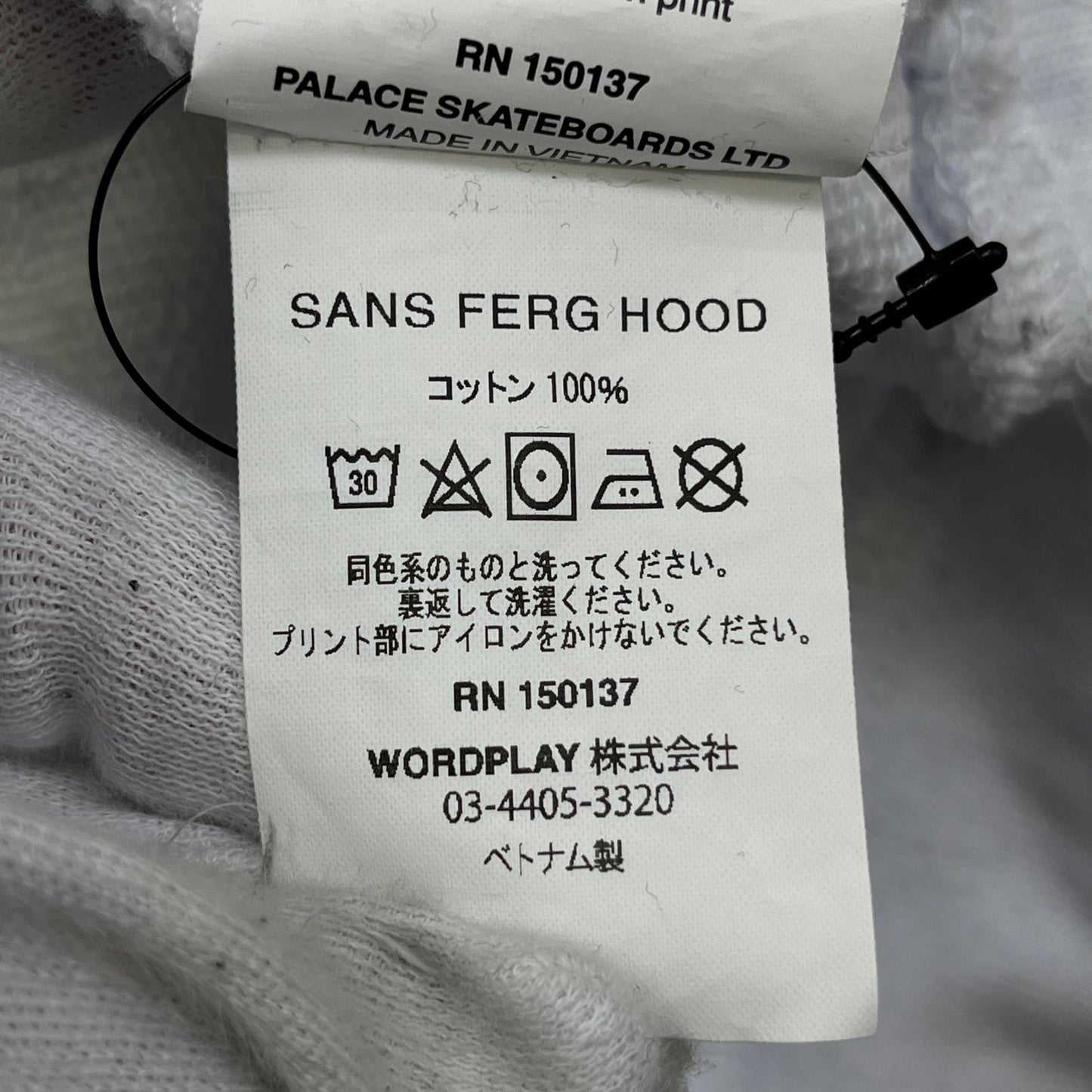 PALACE SKATEBOARDS | パレススケートボード SANS FERG HOOD パーカー ホワイト サイズ:L【加古川店】
