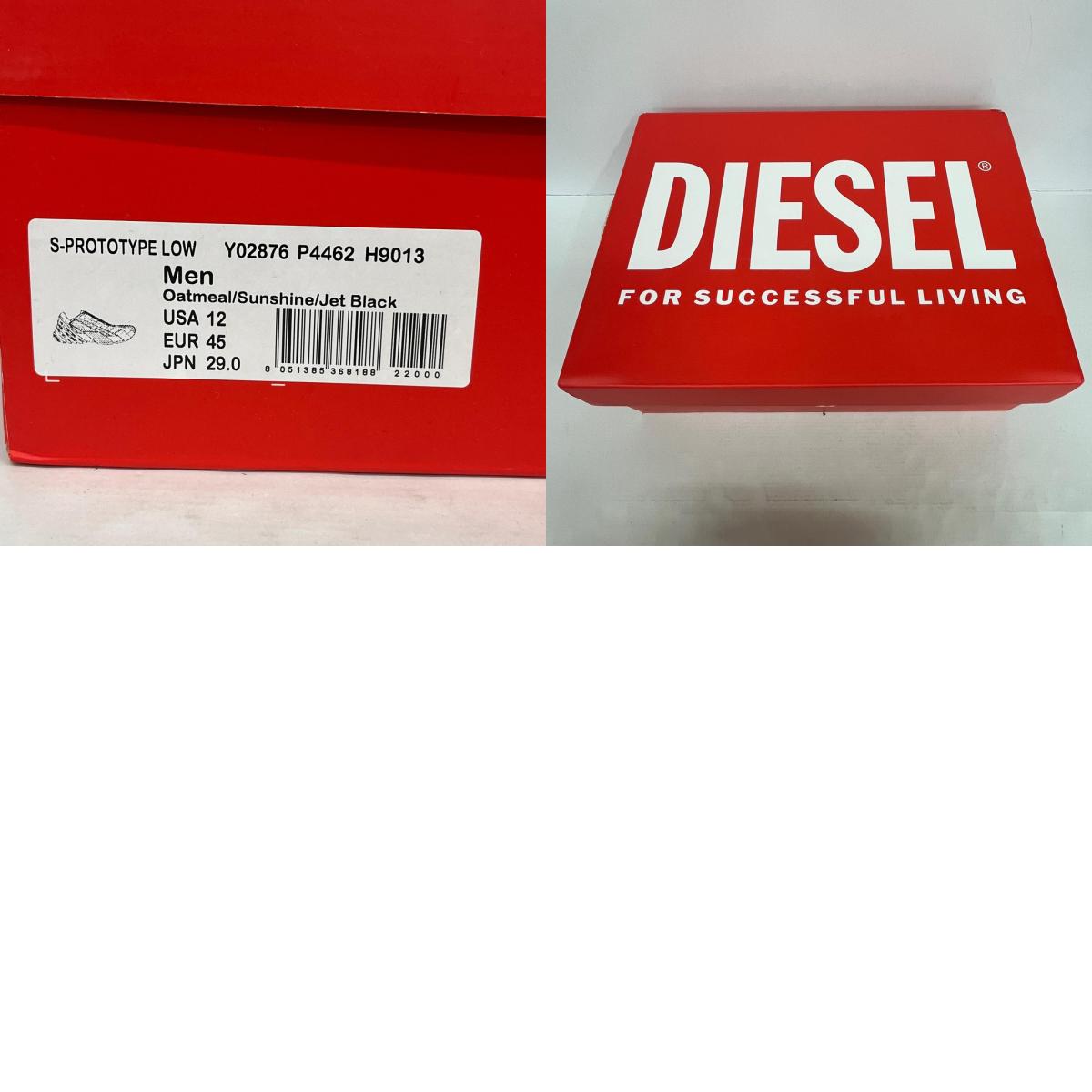 DIESEL | ディーゼル S-PROTOTYPE LOW スニーカー Y02876 P4462 H9013 グレー 29cm【加古川店】
