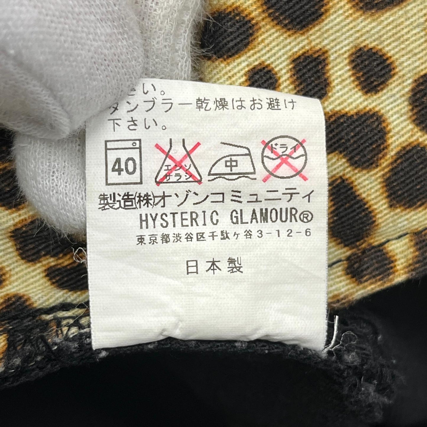HYSTERIC GLAMOUR | ヒステリックグラマー ×野口強 デニムパンツ 0243AP13 ブラック サイズ:30【加古川店】