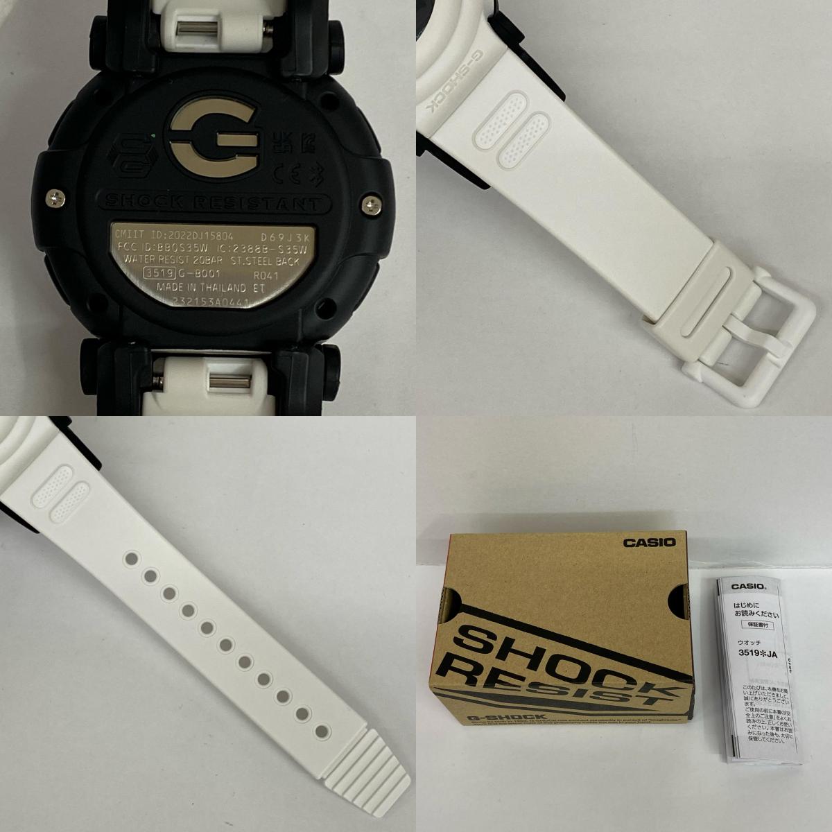 G-SHOCK | ジーショック 腕時計 G-B001SF-7JR ホワイト【加古川店】
