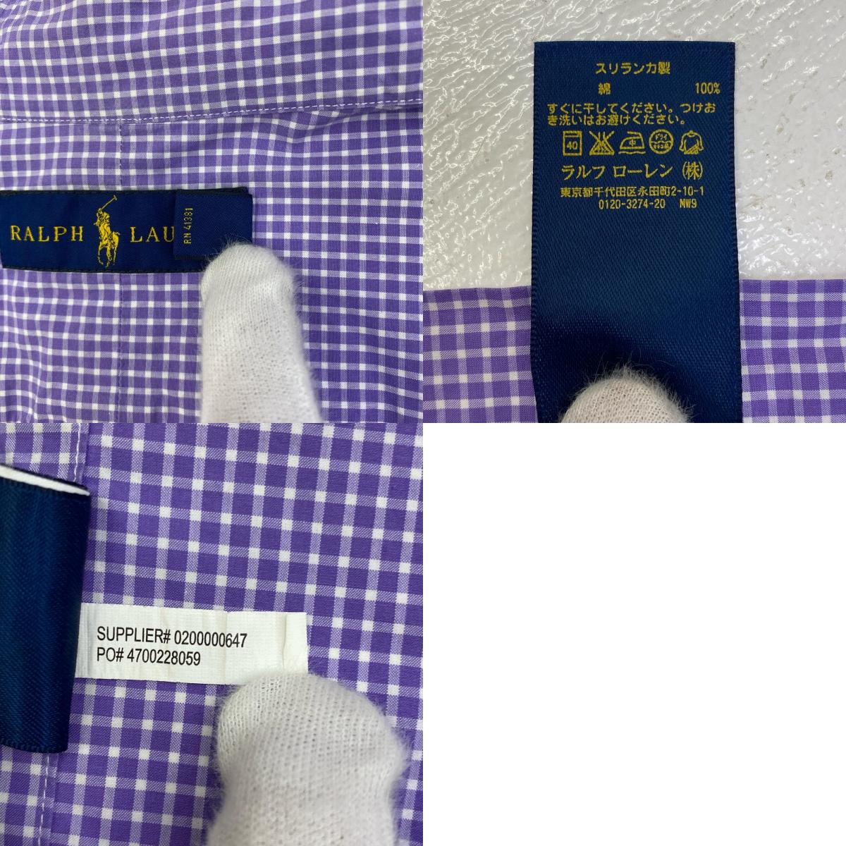 POLO RALPH LAUREN | ポロ・ラルフローレン 長袖シャツ サイズ:M【加古川店】