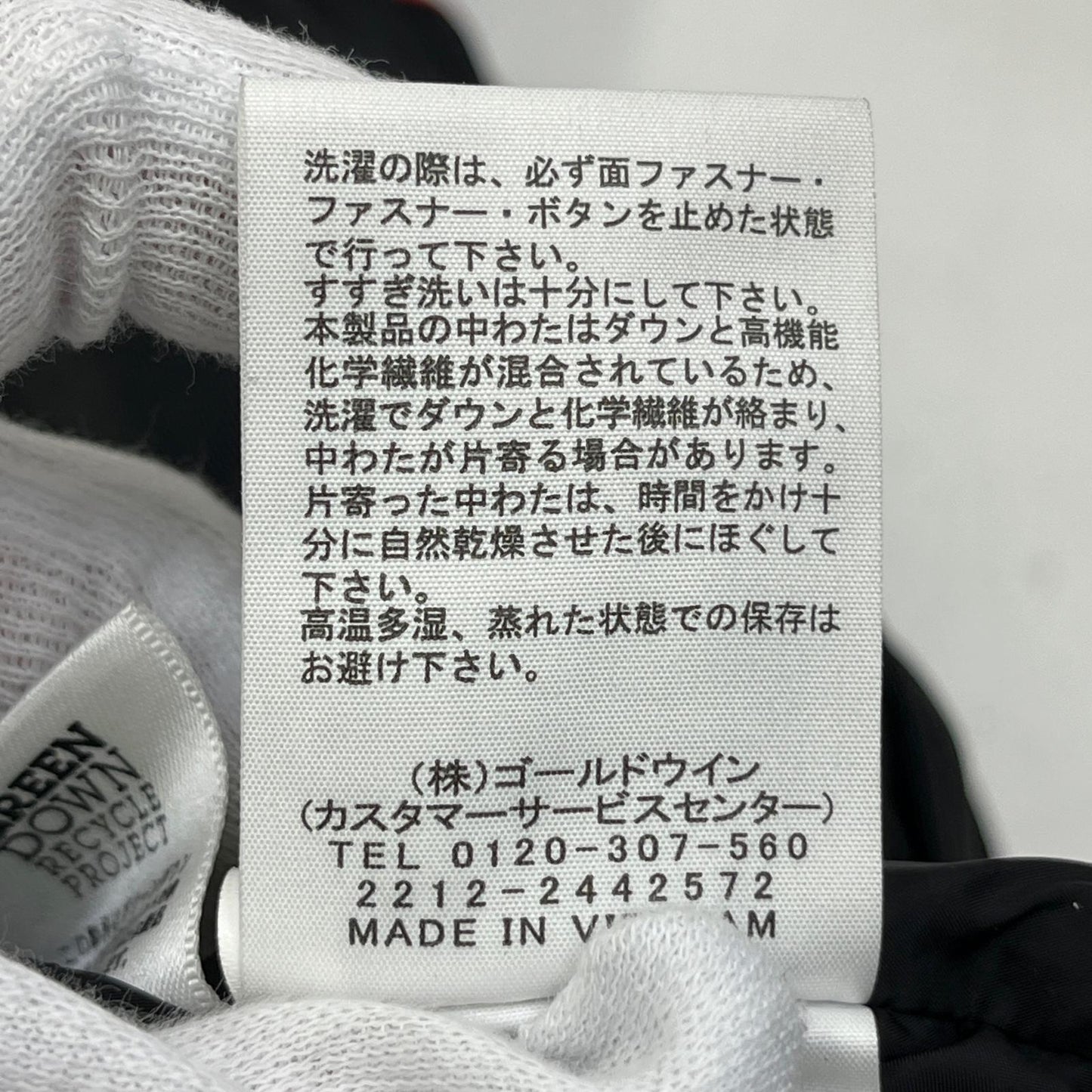 THE NORTH FACE | ザ・ノースフェイス Baltro Light Jacket ダウンジャケット ND92340 ブラック サイズ:M【加古川店】