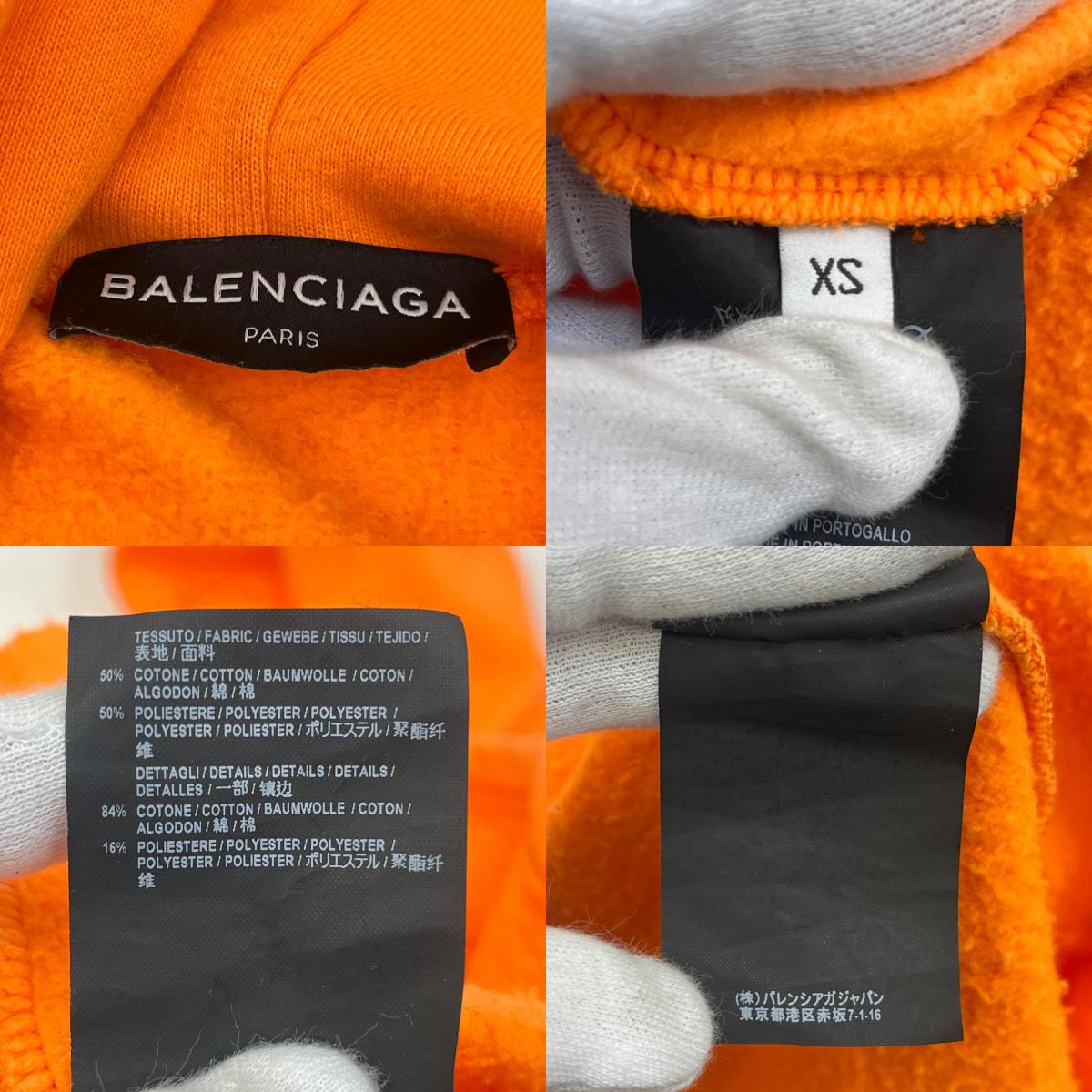 BALENCIAGA | バレンシアガ THE POWER OF DREAMS. 国内正規品 パーカー 508103 オレンジ サイズ:XS【加古川店】